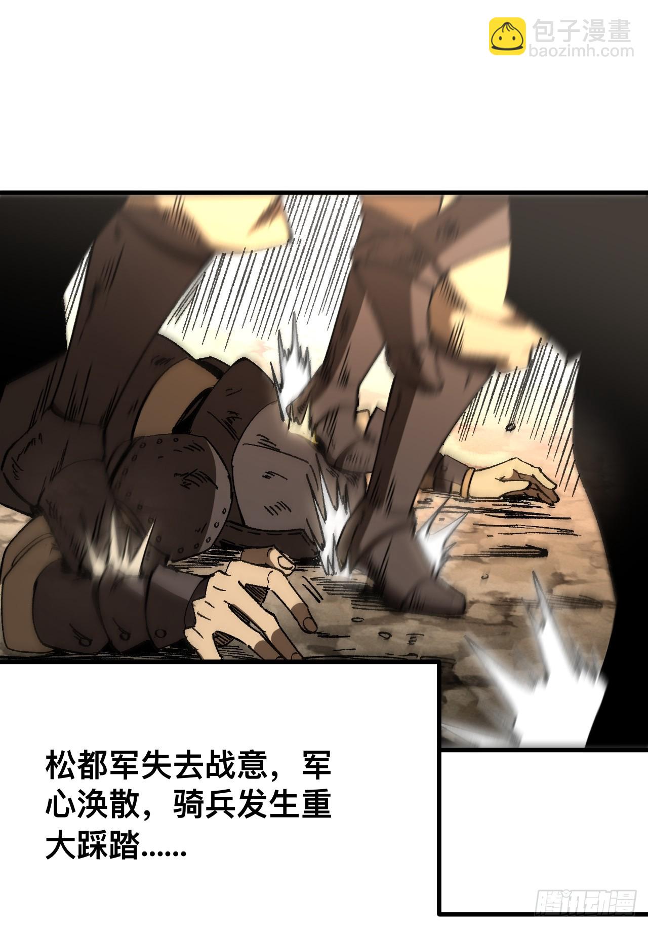 第71话(1/2)-第71话