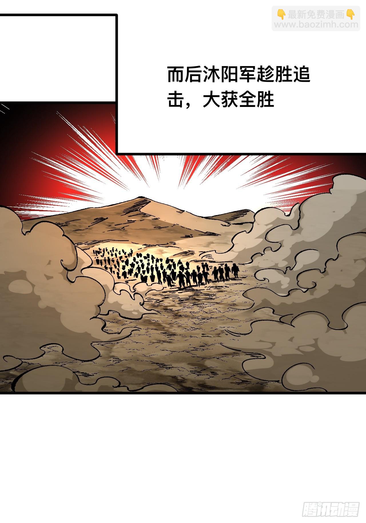 第71话(1/2)-第71话