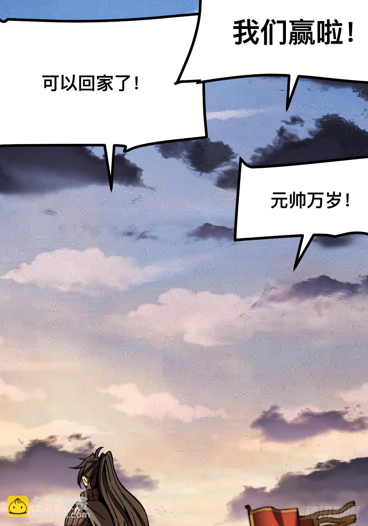 第71话(1/2)-第71话