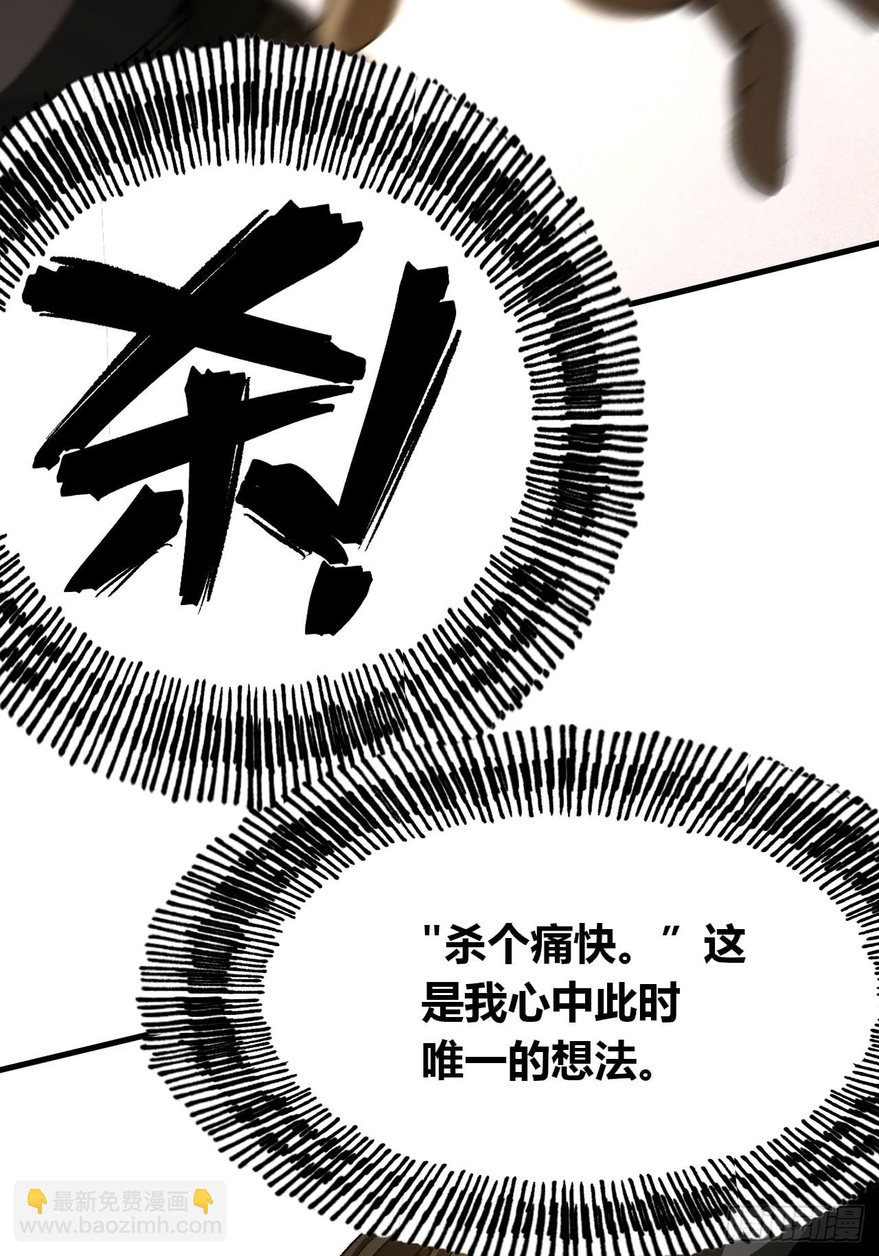 第71话(1/2)-第71话
