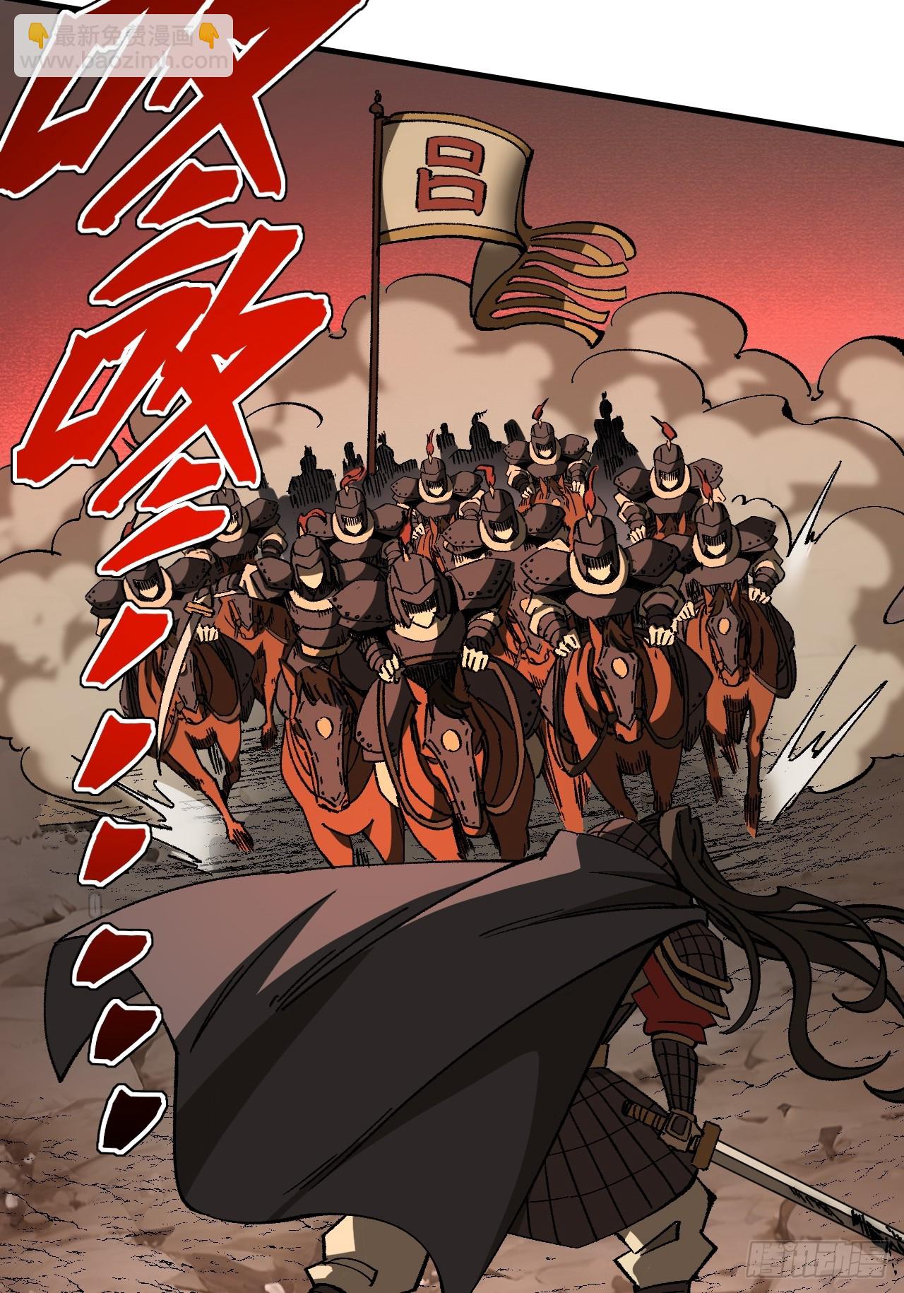 第71话(1/2)-第71话