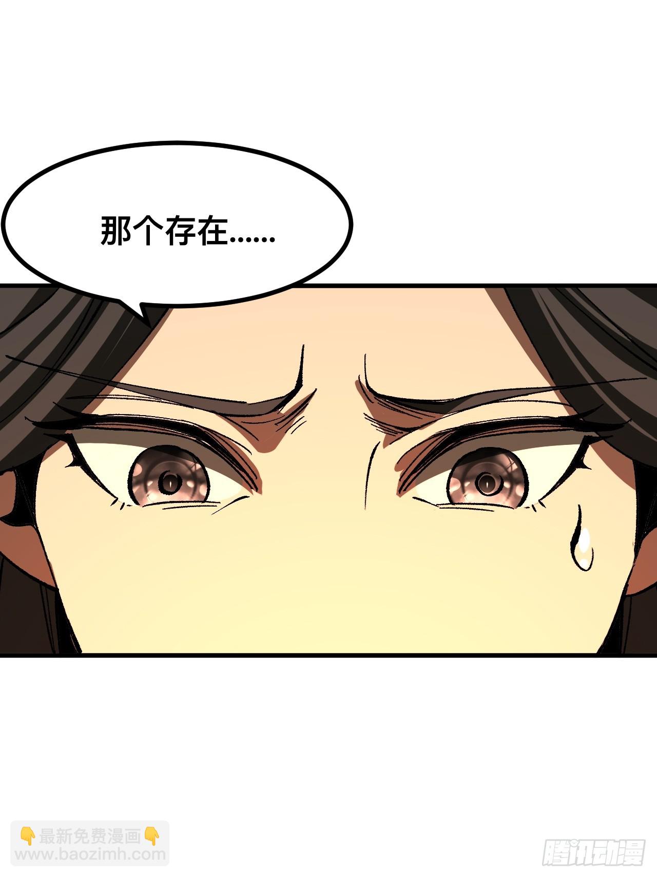 第73话(1/2)-第73话