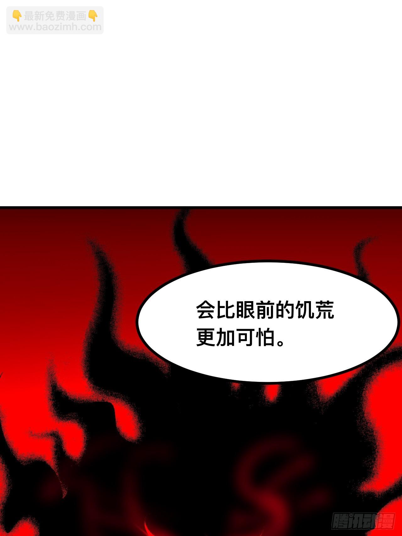 第73话(1/2)-第73话