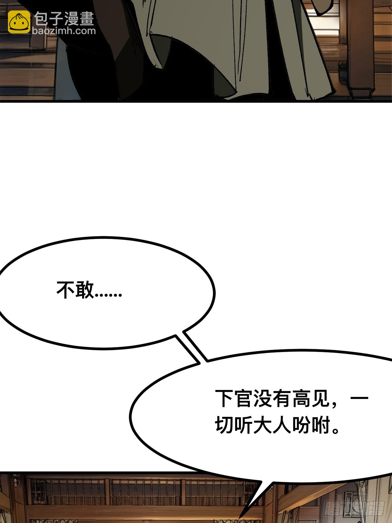 第73话(1/2)-第73话