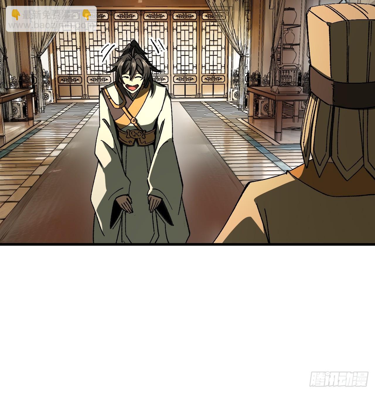 第73话(1/2)-第73话