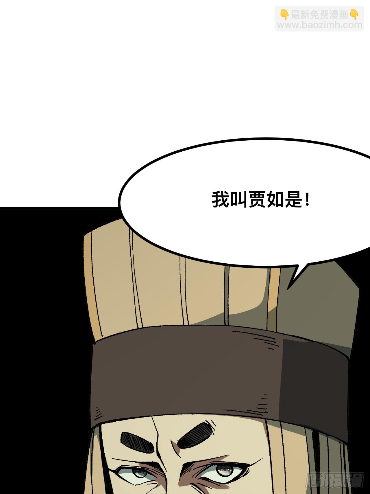 第73话(1/2)-第73话