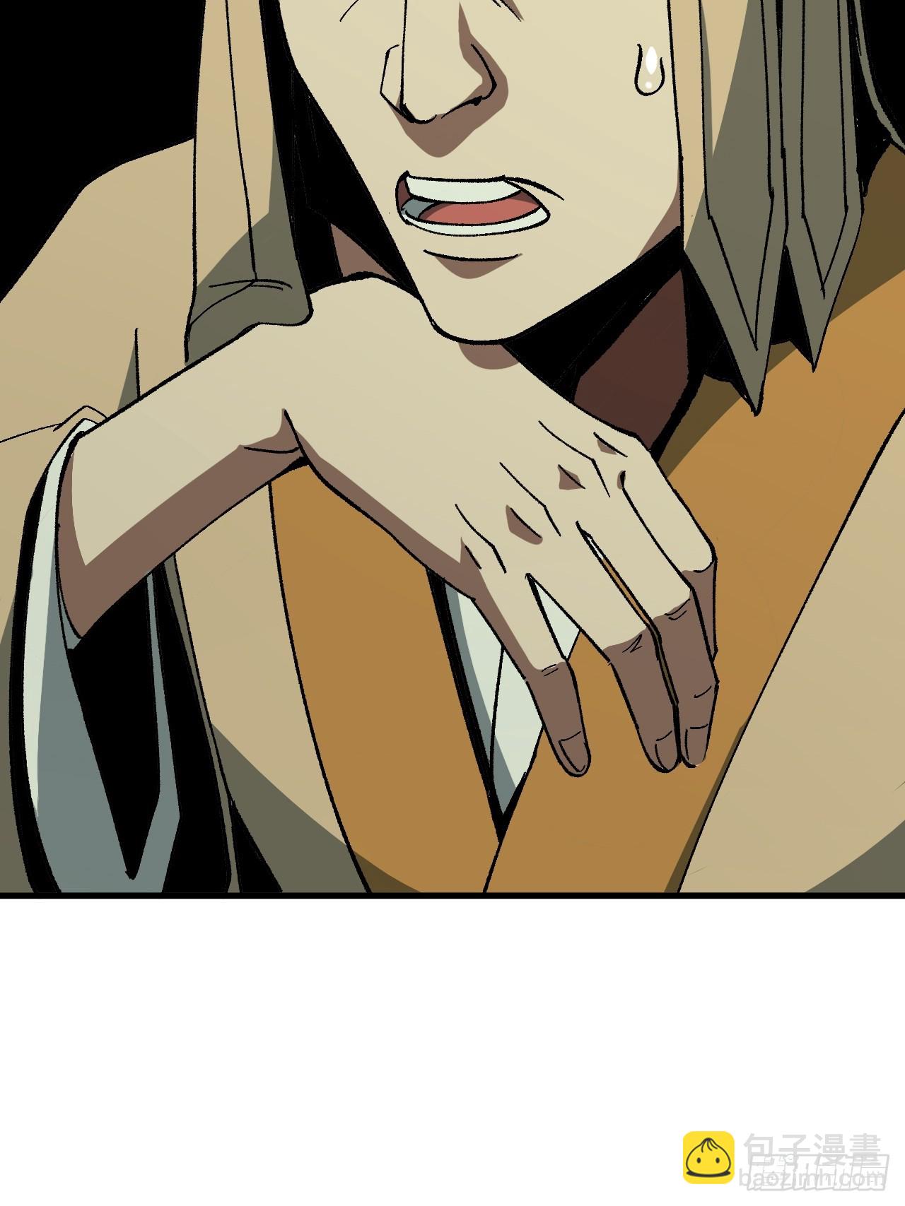 第73话(1/2)-第73话