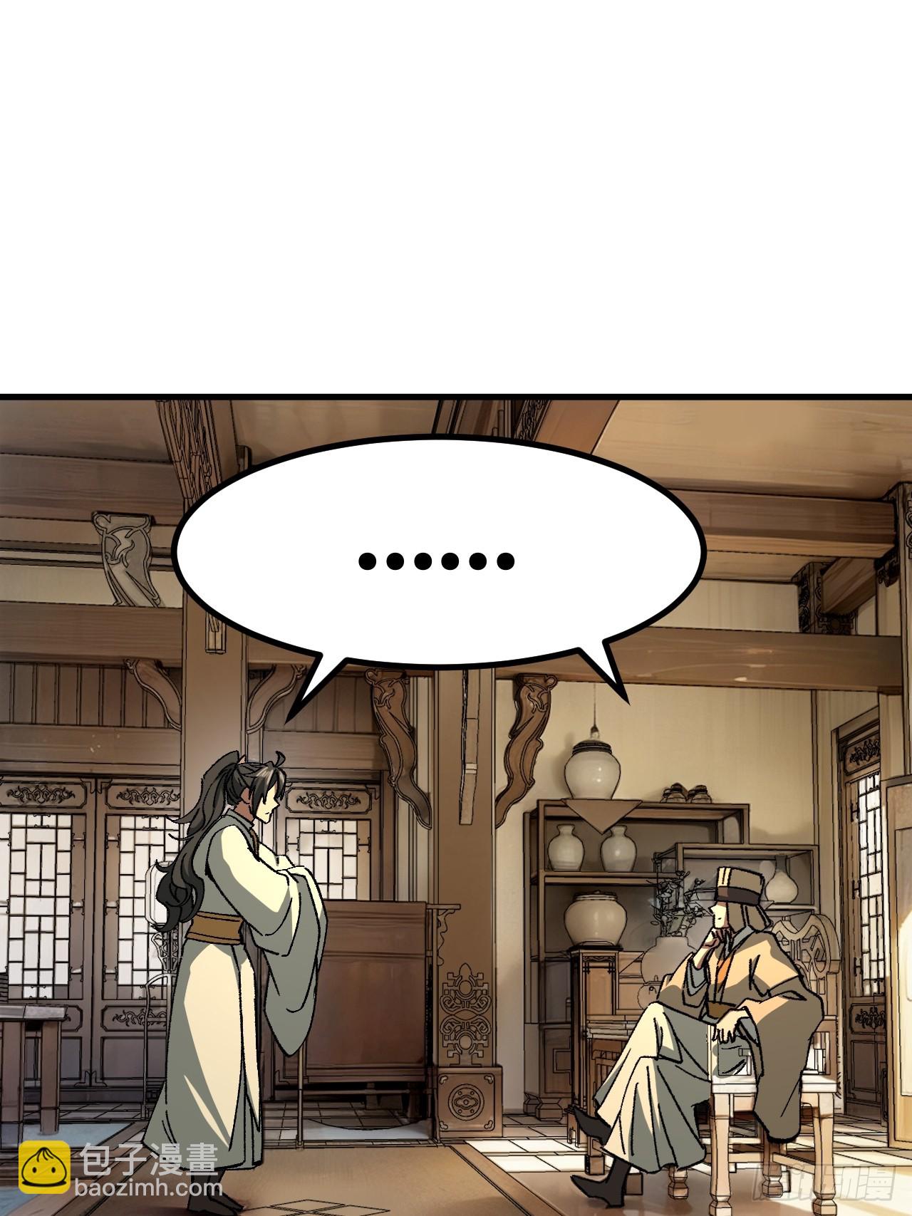 第73话(1/2)-第73话
