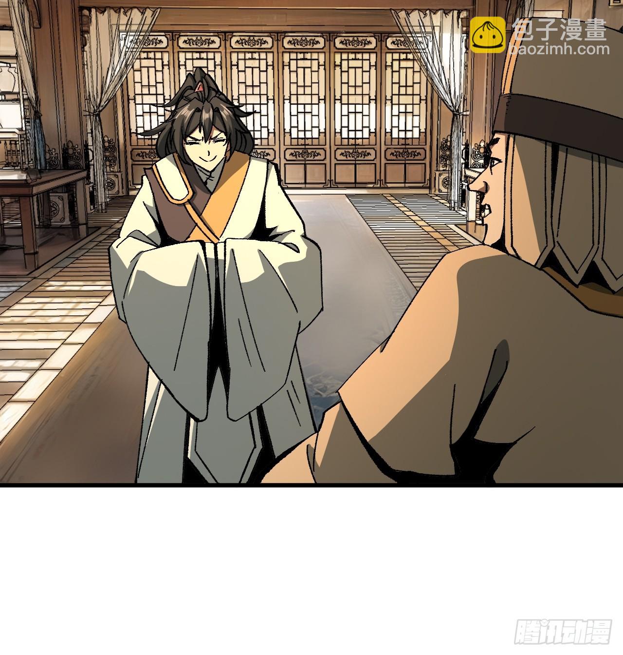 第73话(1/2)-第73话