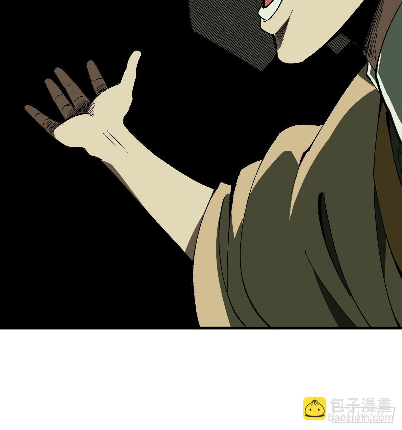 第73话(1/2)-第73话