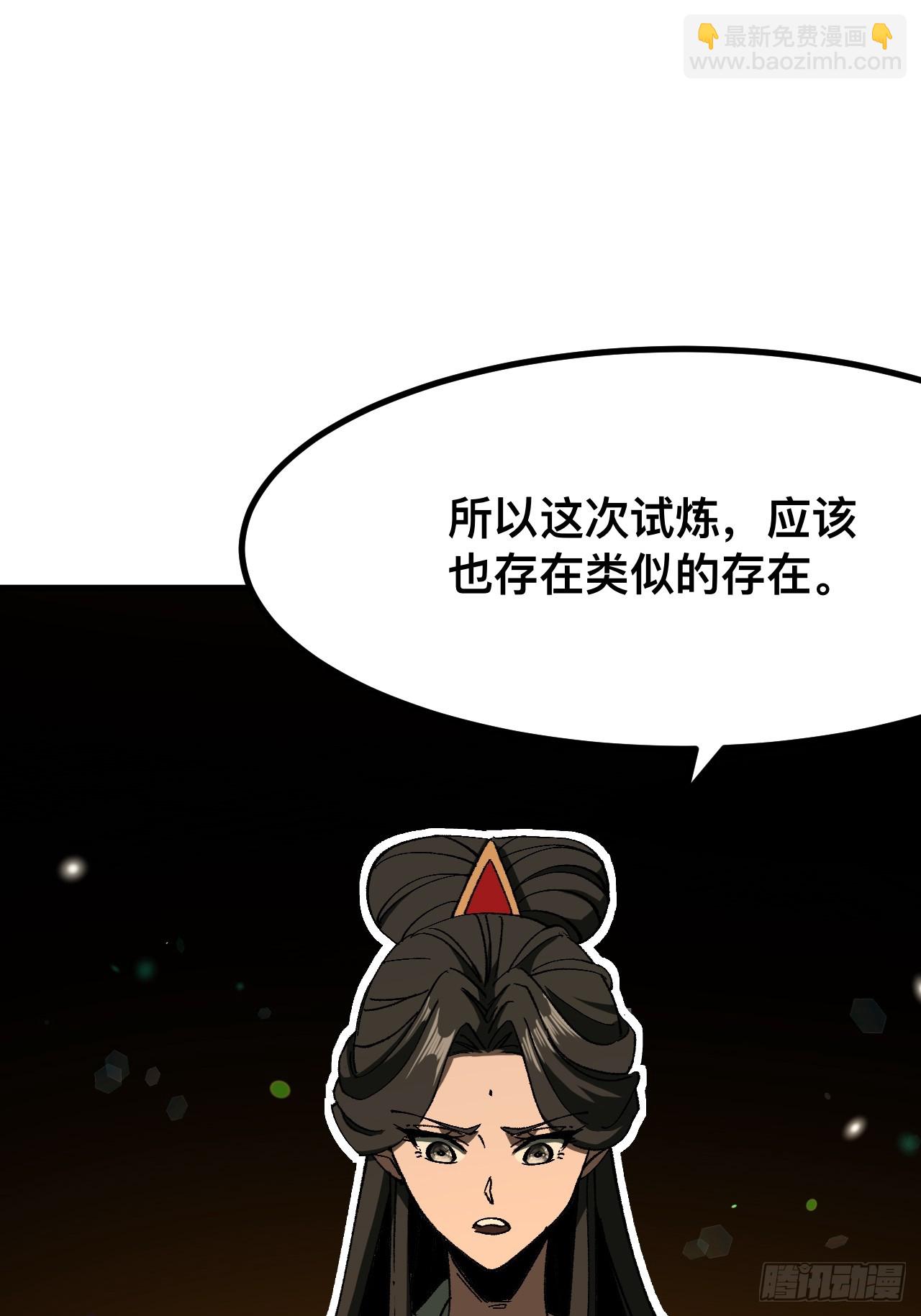 第73话(1/2)-第73话