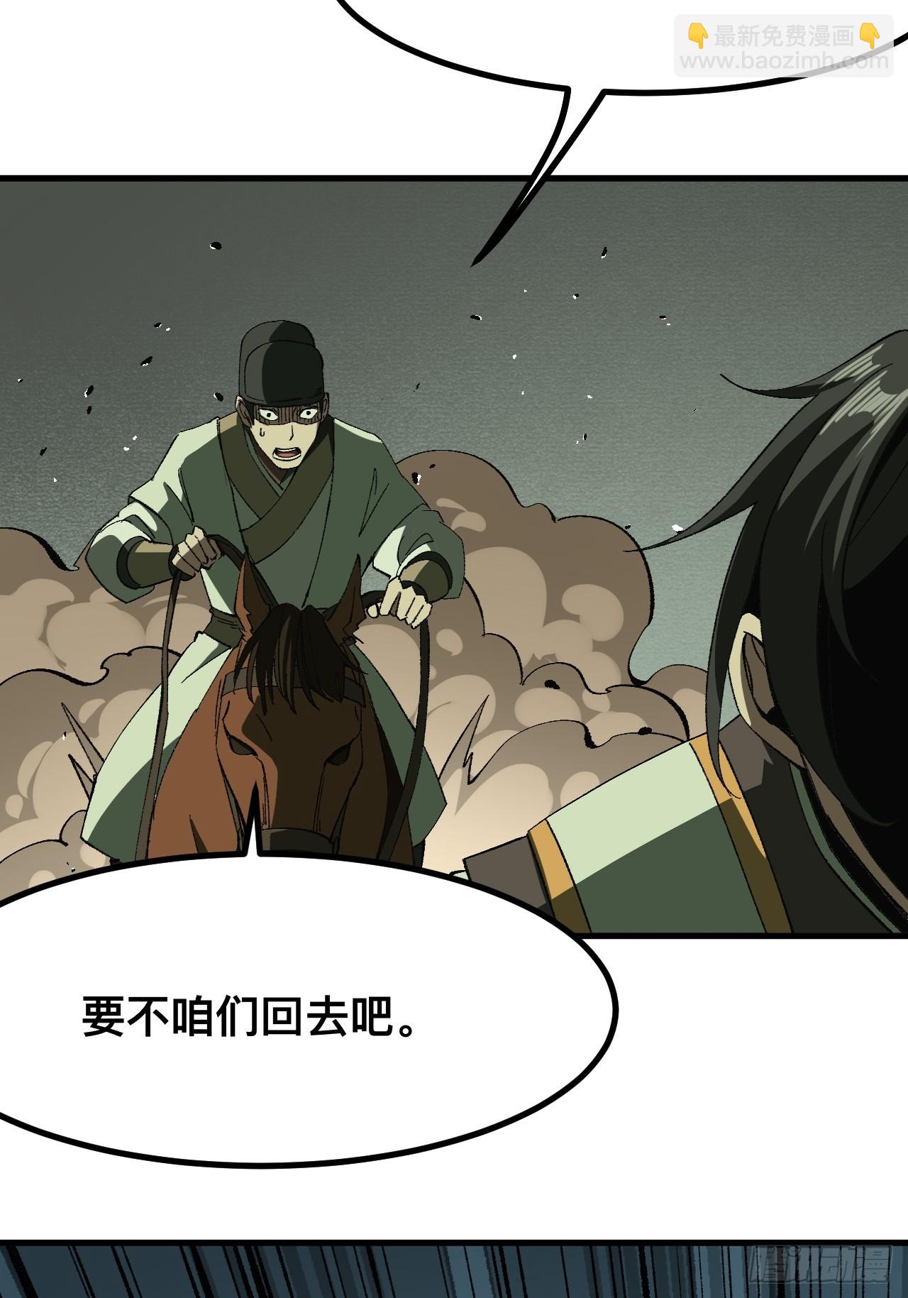 第75话(1/2)-第75话