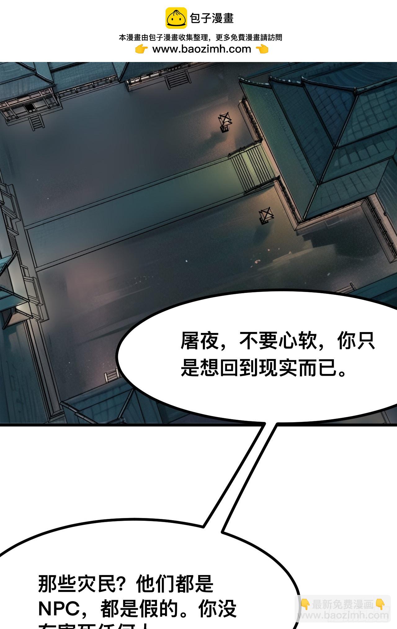 第75话(1/2)-第75话