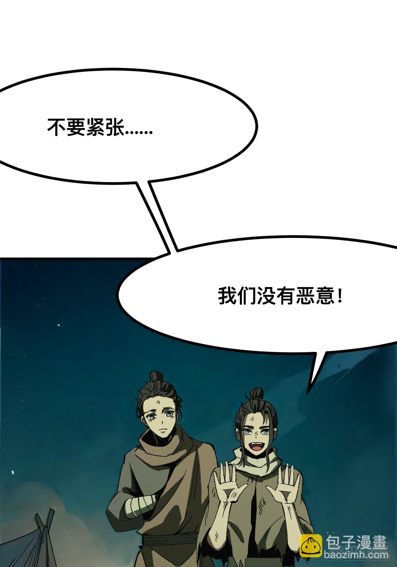 第75话(1/2)-第75话