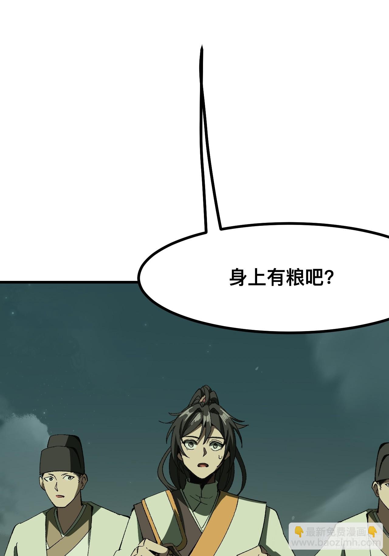 第75话(1/2)-第75话