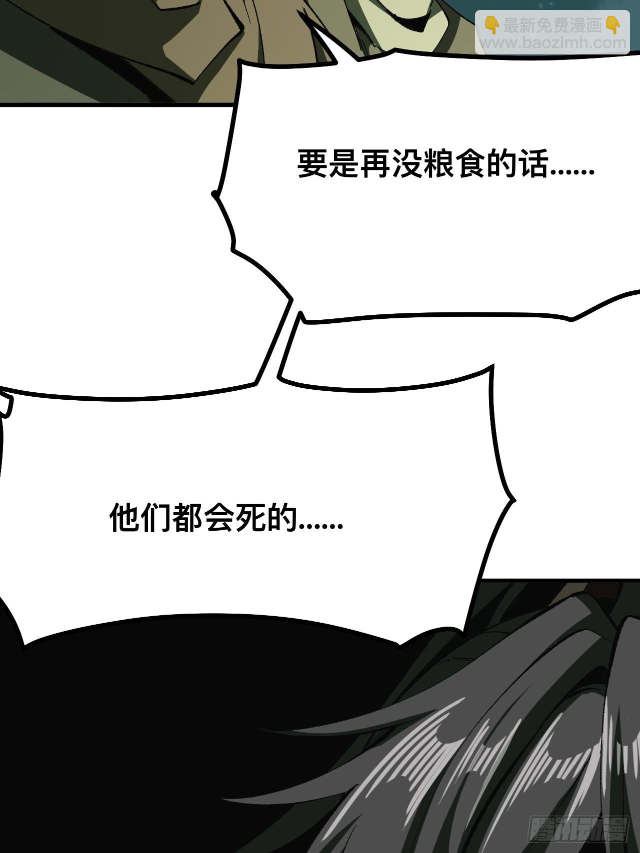 第75话(1/2)-第75话