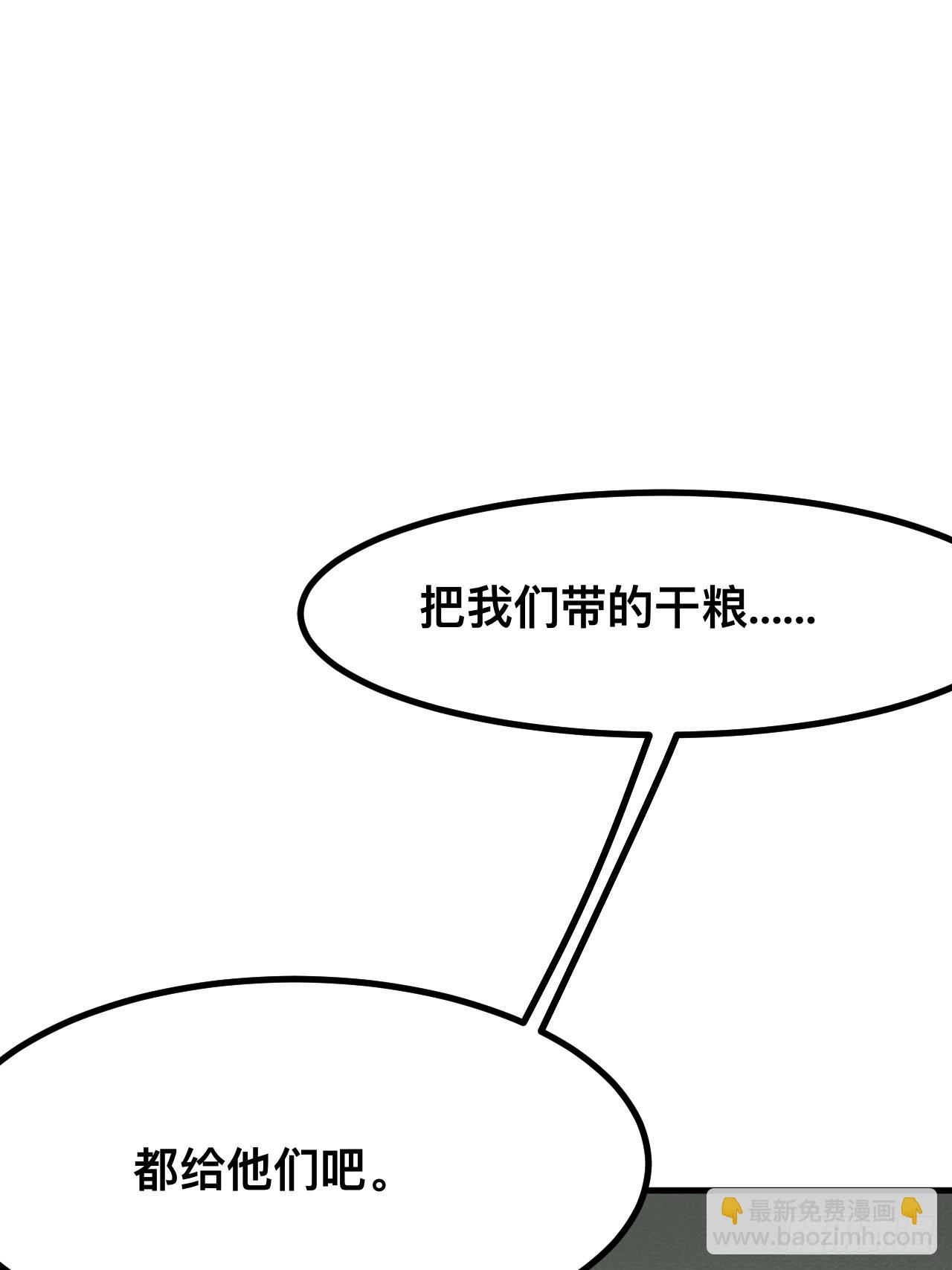 第75话(1/2)-第75话
