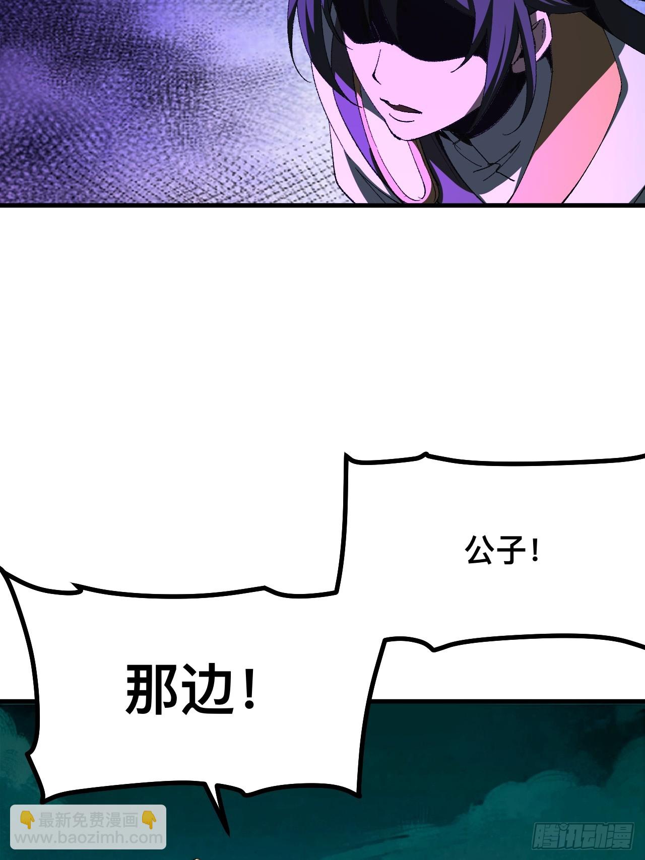 第75话(1/2)-第75话