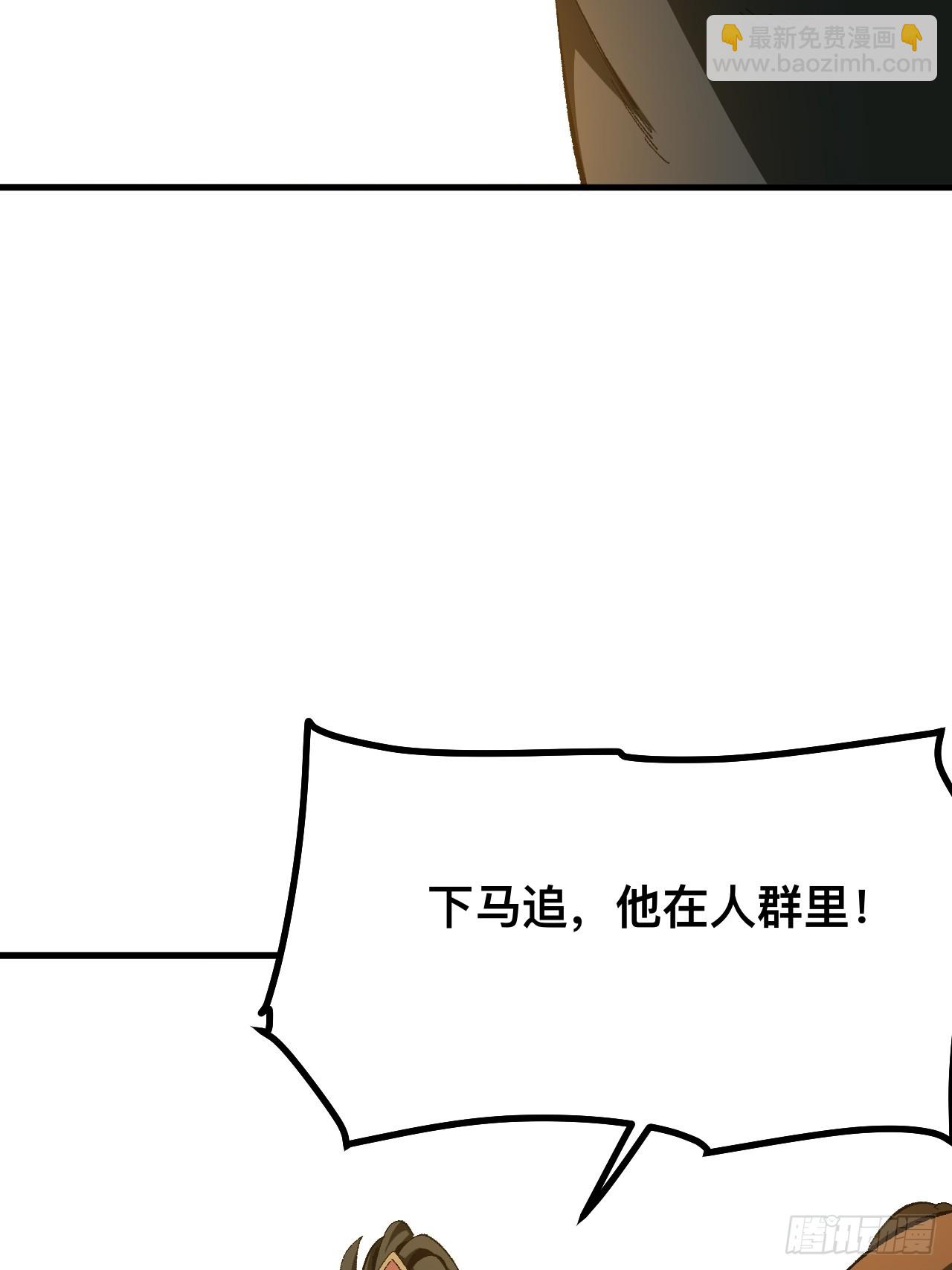 第75话(1/2)-第75话