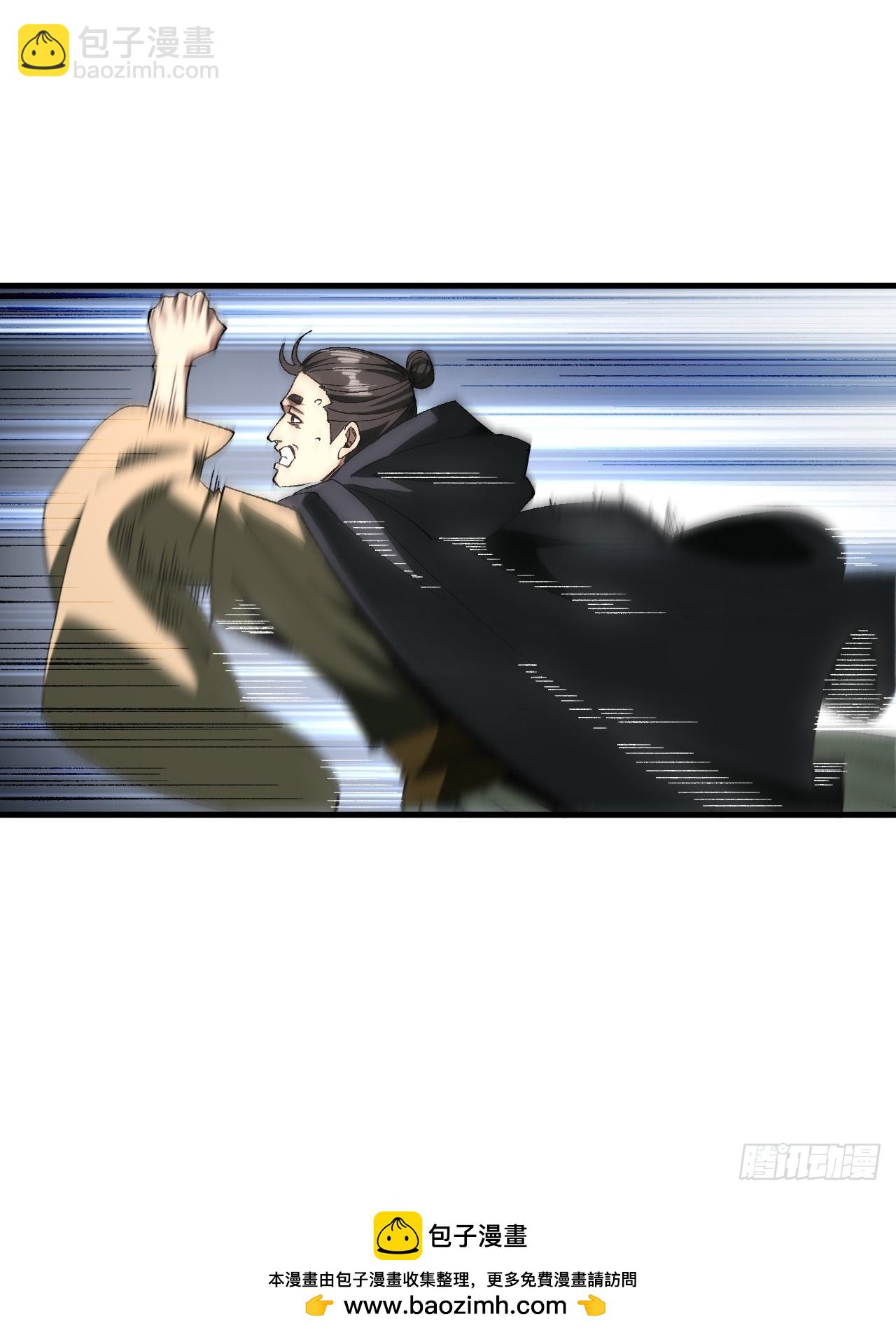 第75话(1/2)-第75话