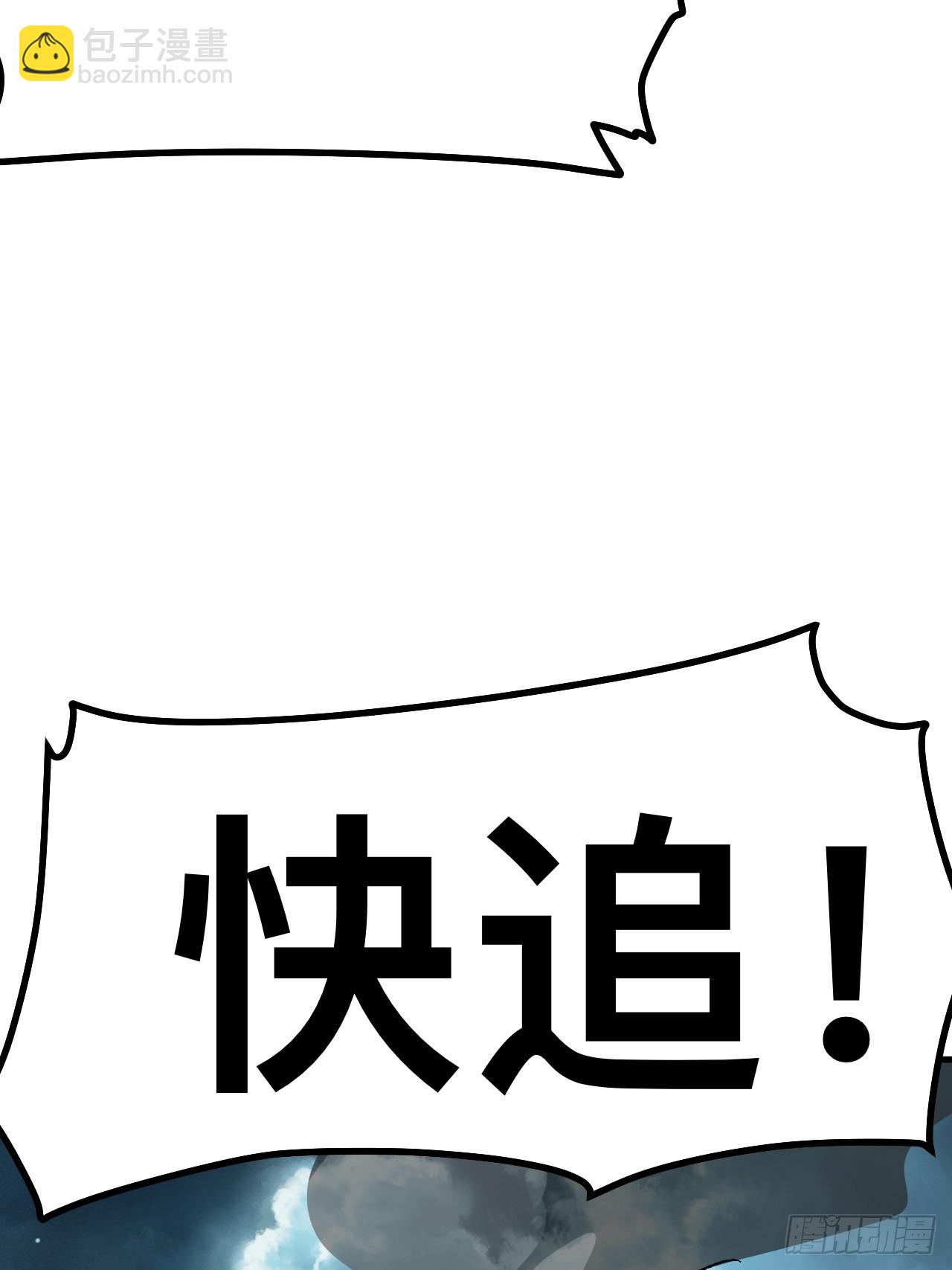 第75话(1/2)-第75话