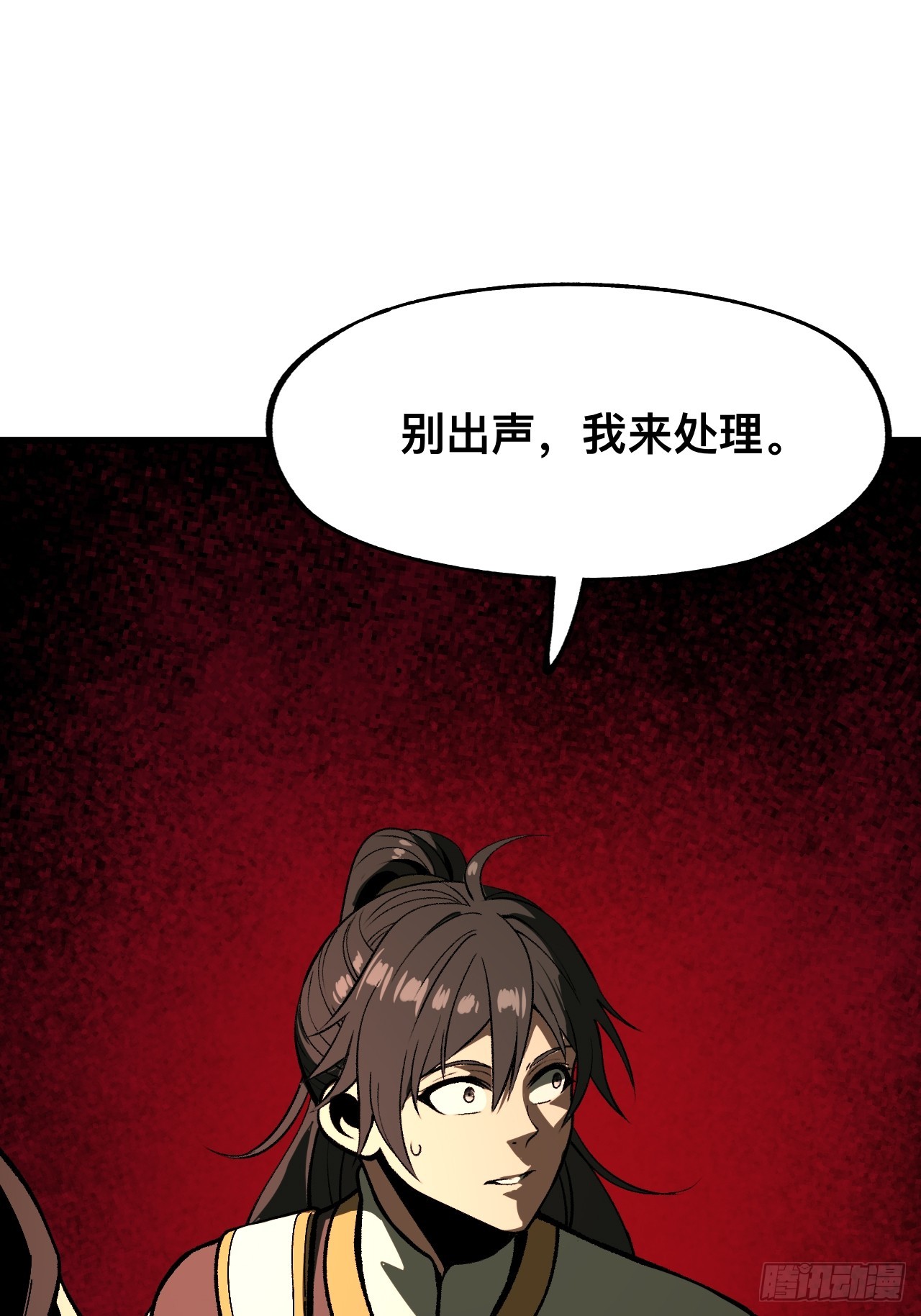 第77话-第77话