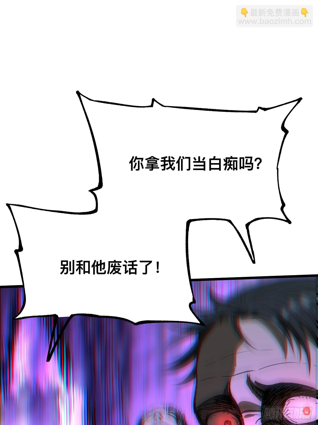 第77话-第77话