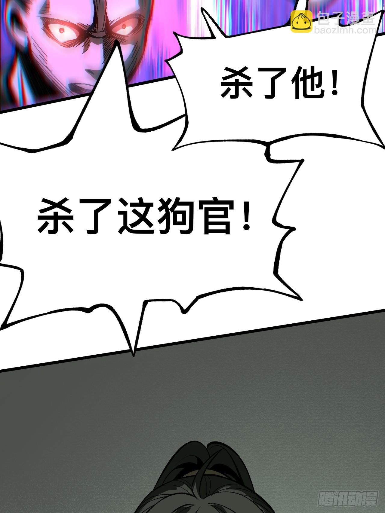第77话-第77话