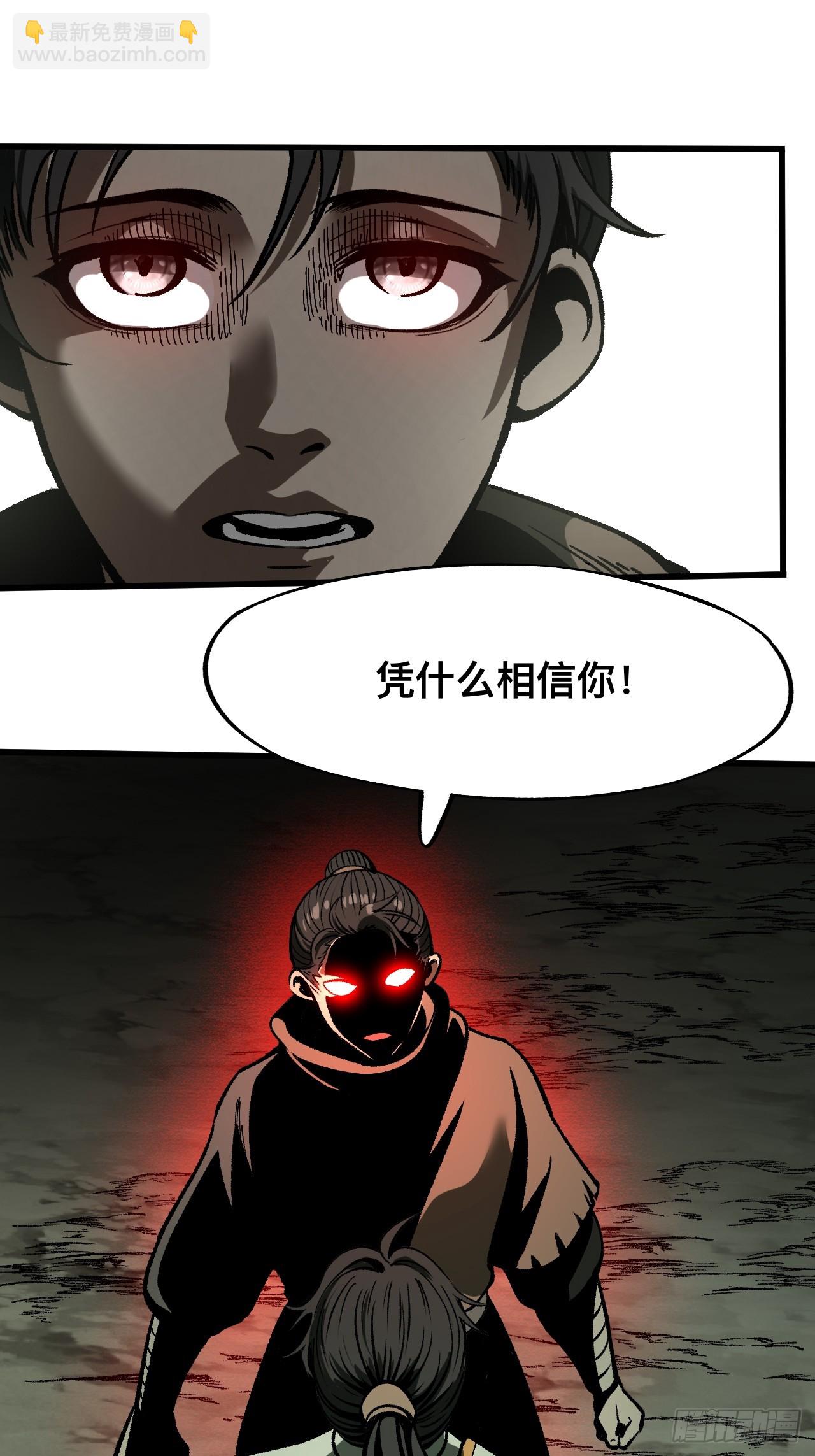 第77话-第77话