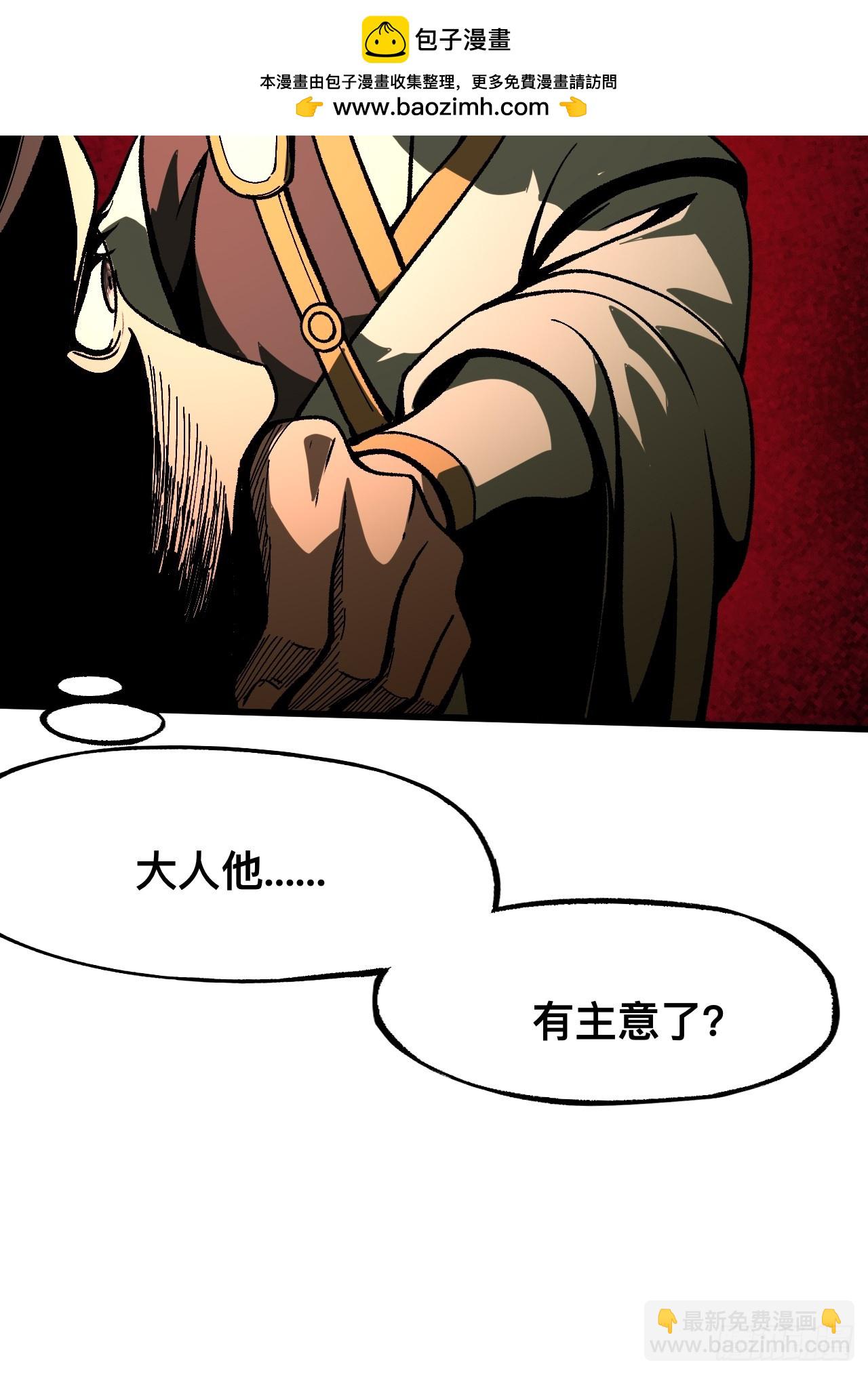 第77话-第77话