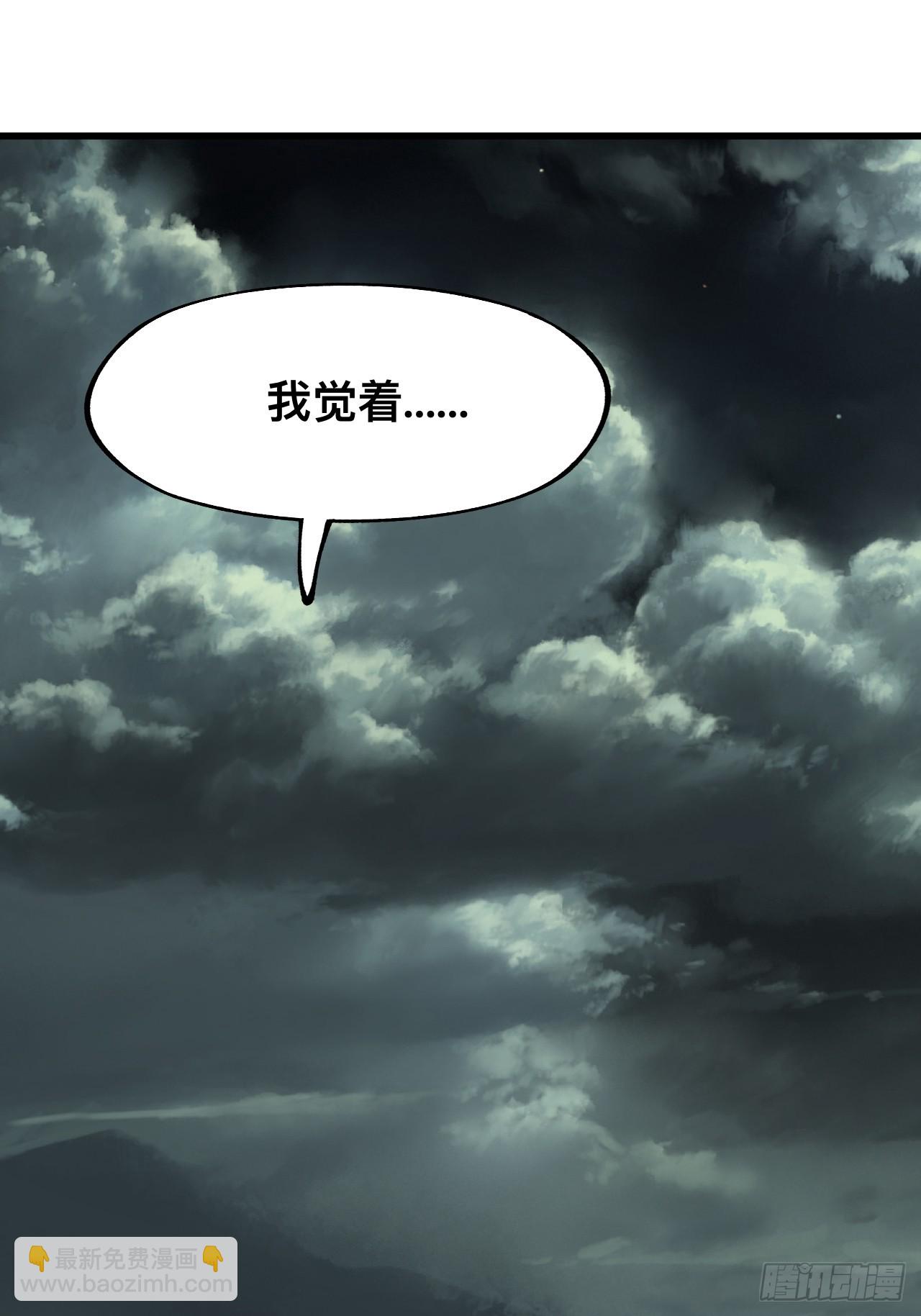 第77话-第77话