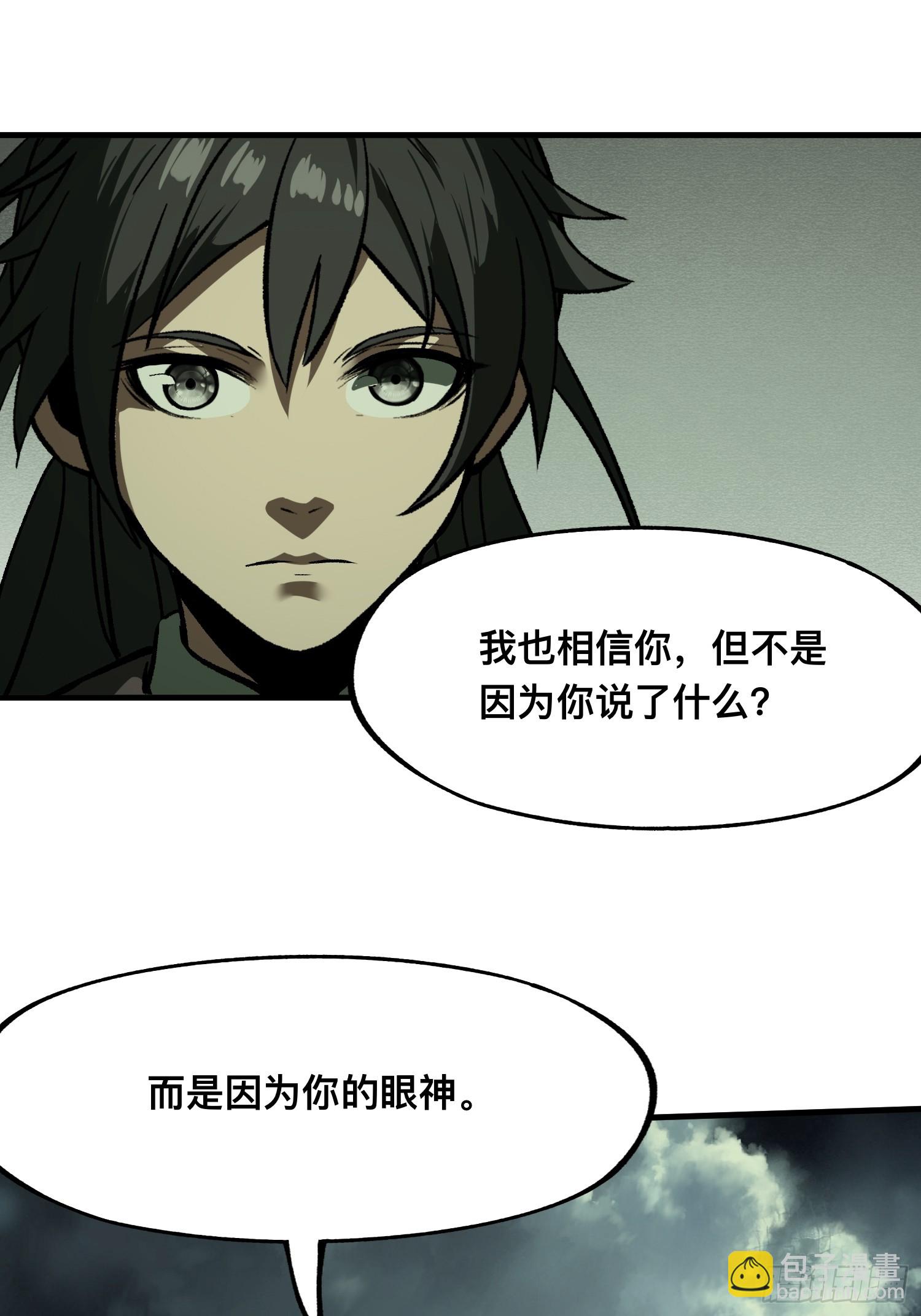第77话-第77话