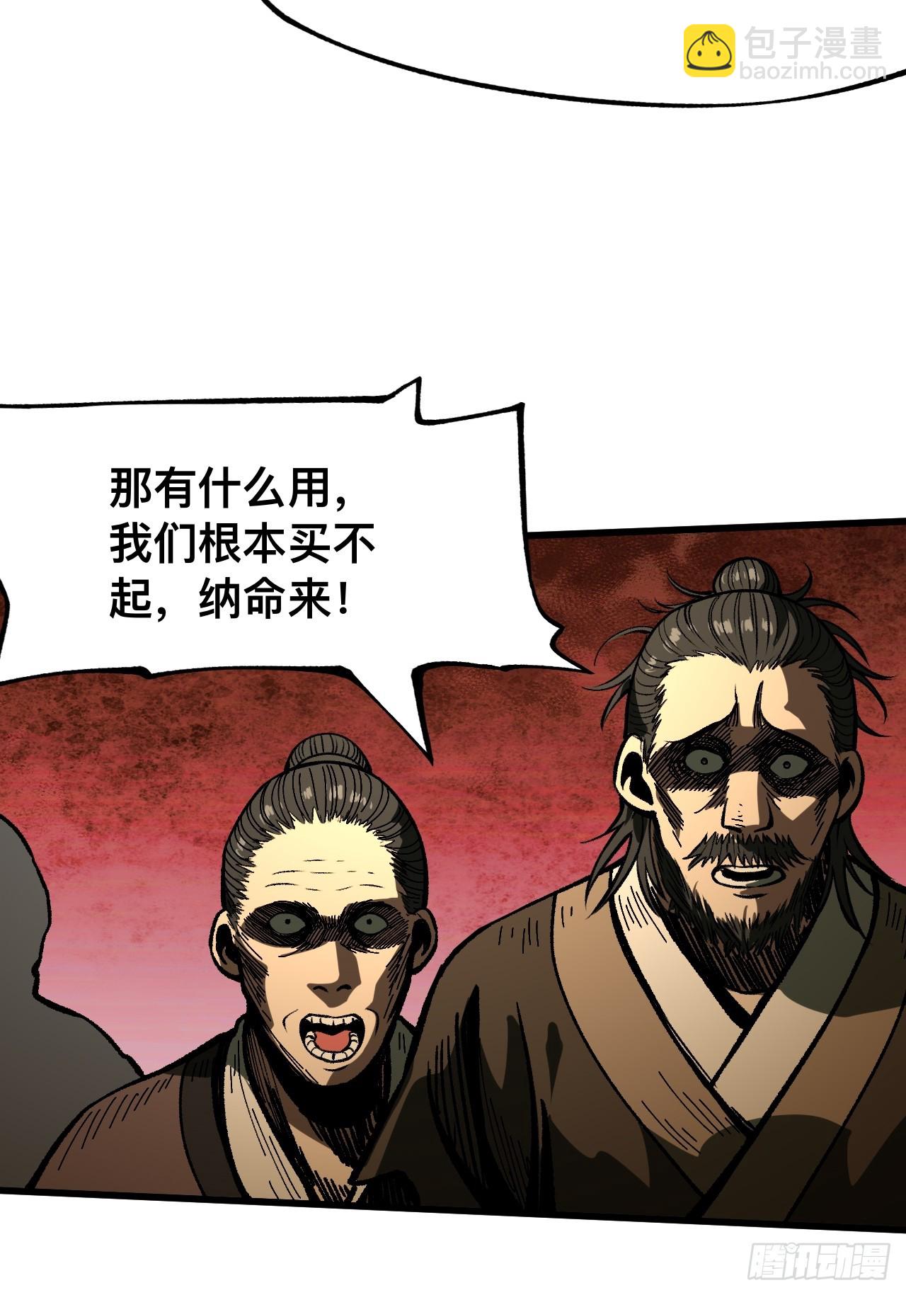 第77话-第77话