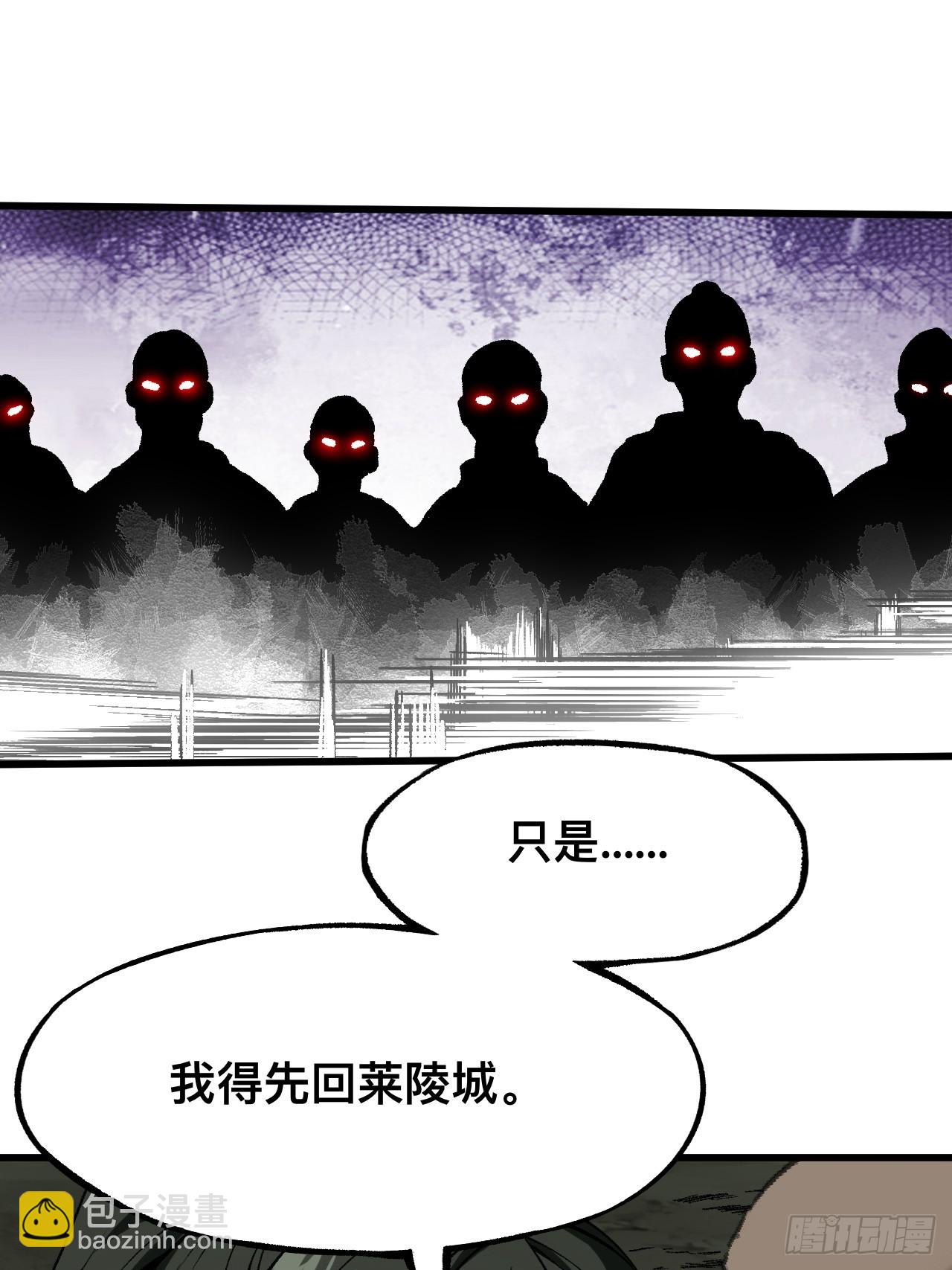第77话-第77话