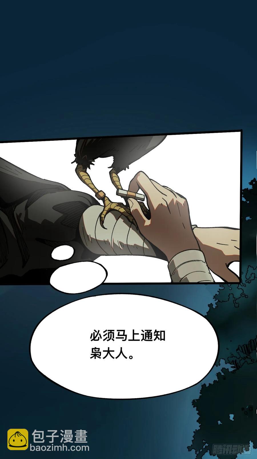 第8话-第9话