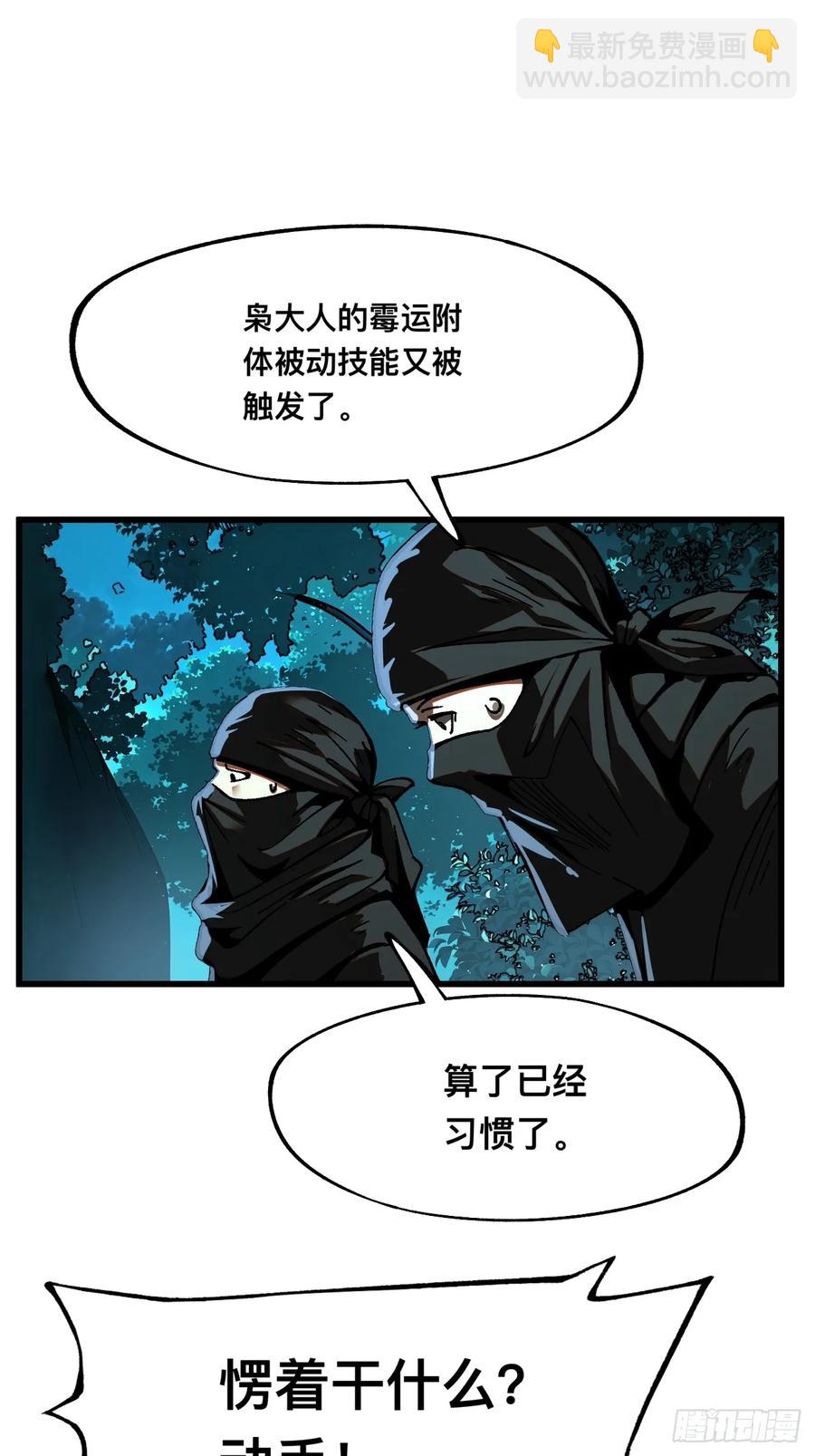 第8话-第9话