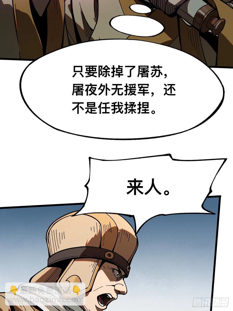第8话-第9话