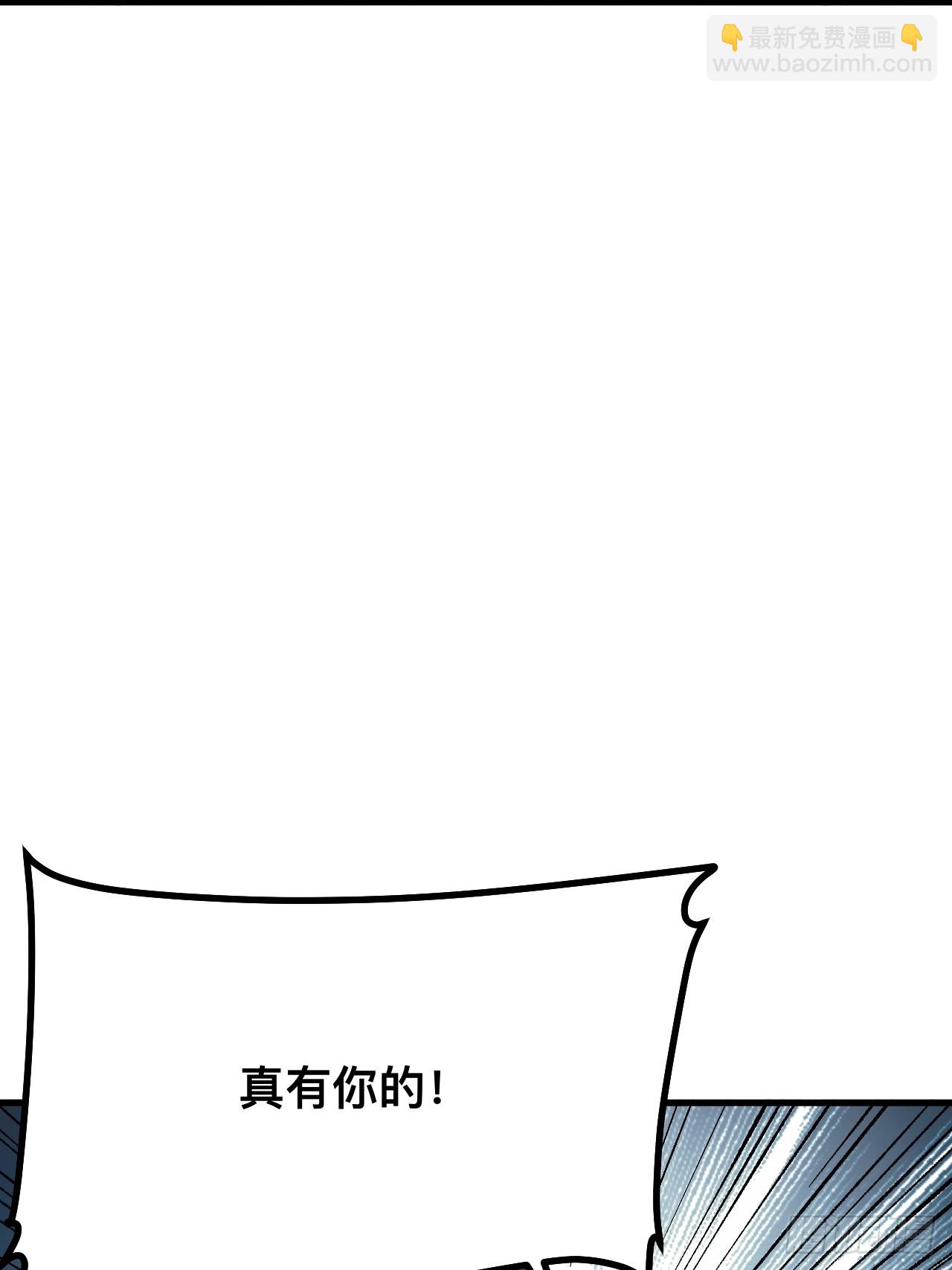 第79话(1/2)-第79话
