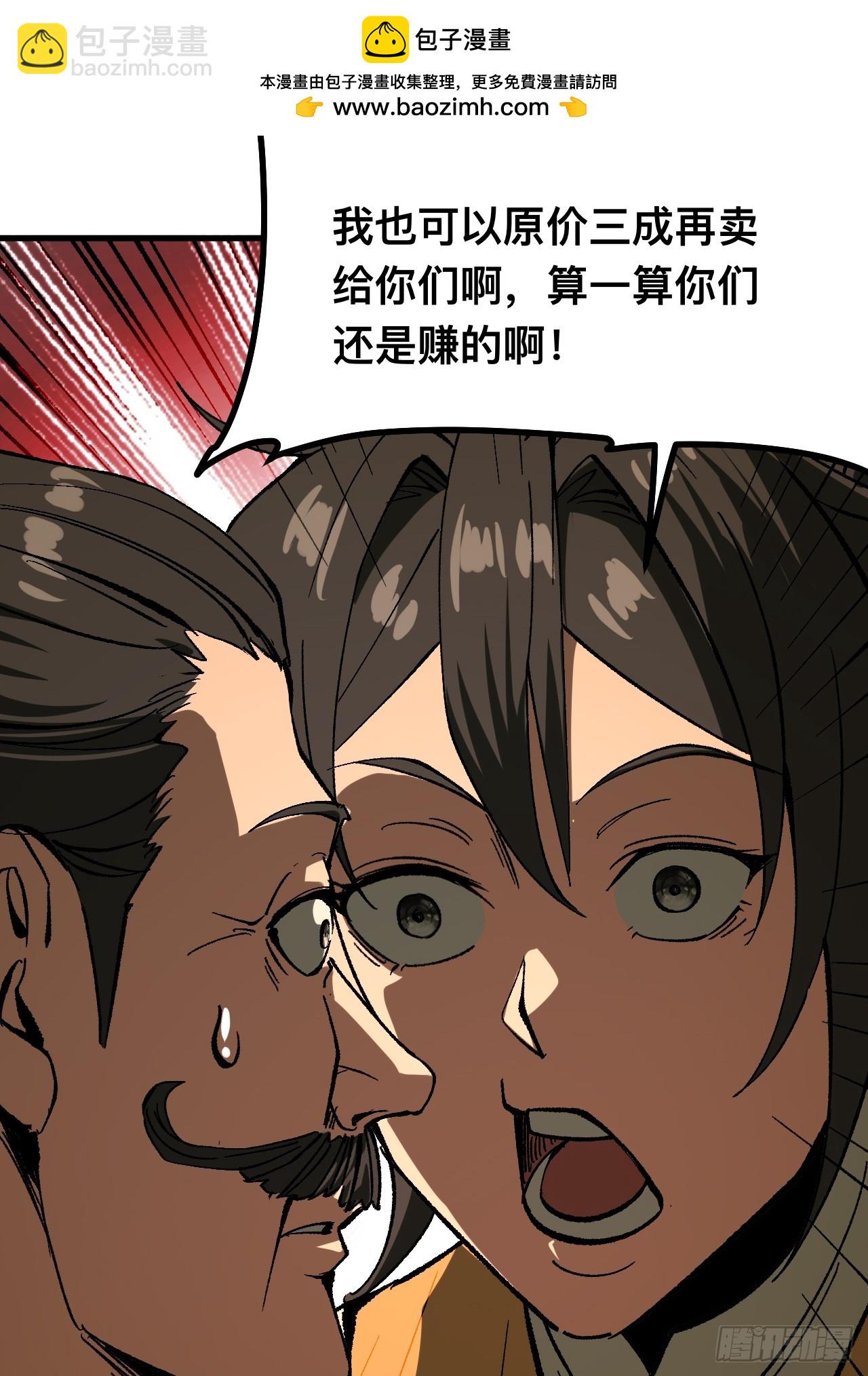 第79话(1/2)-第79话
