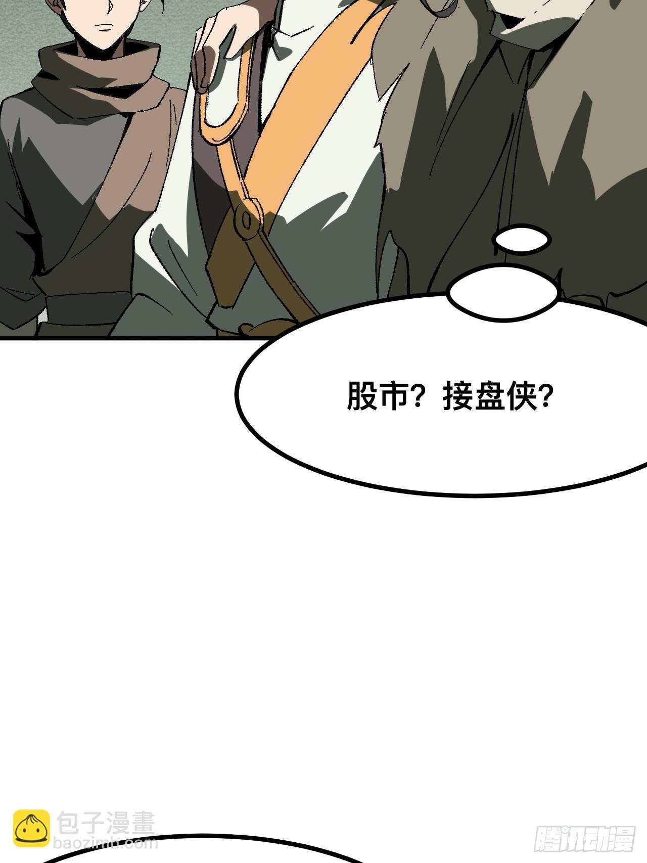 第79话(1/2)-第79话
