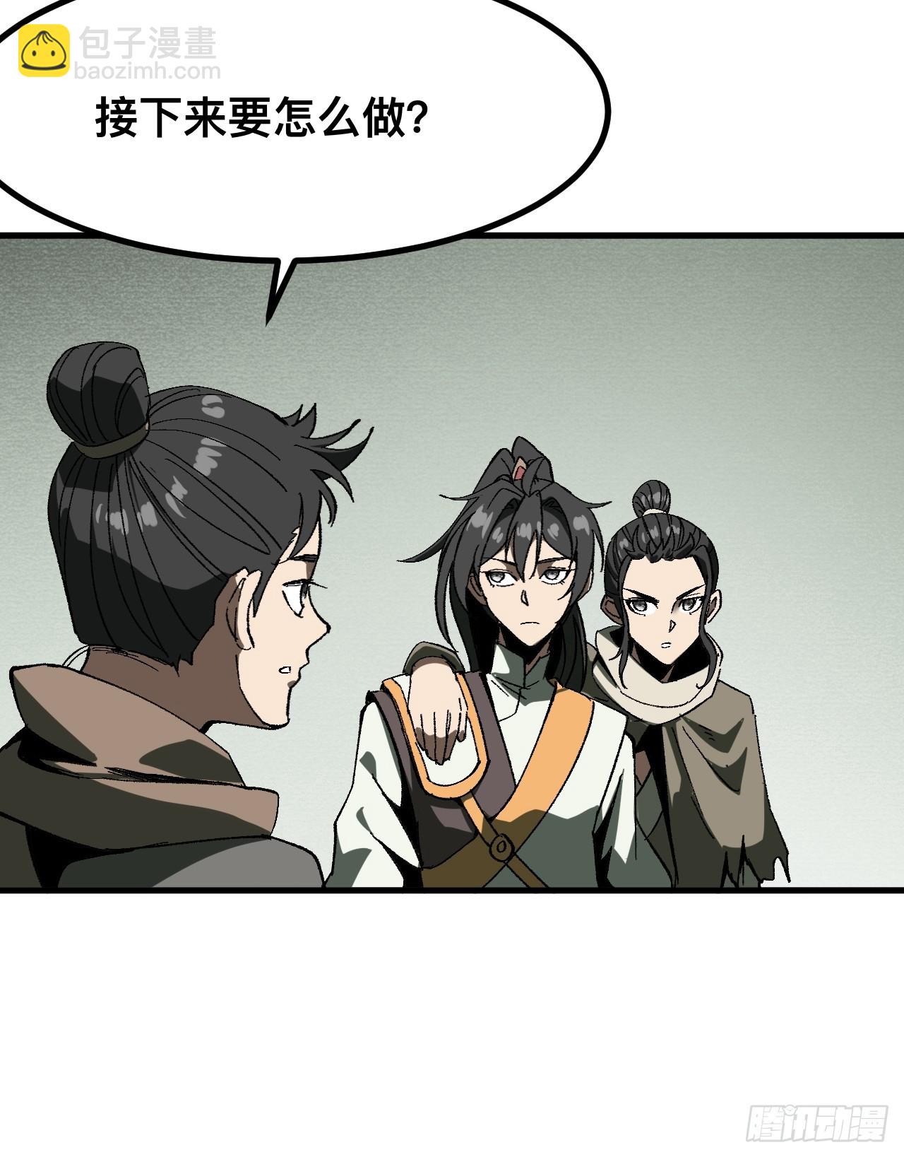 第79话(1/2)-第79话
