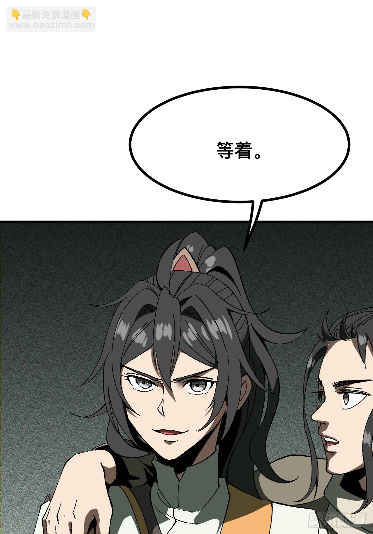 第79话(1/2)-第79话