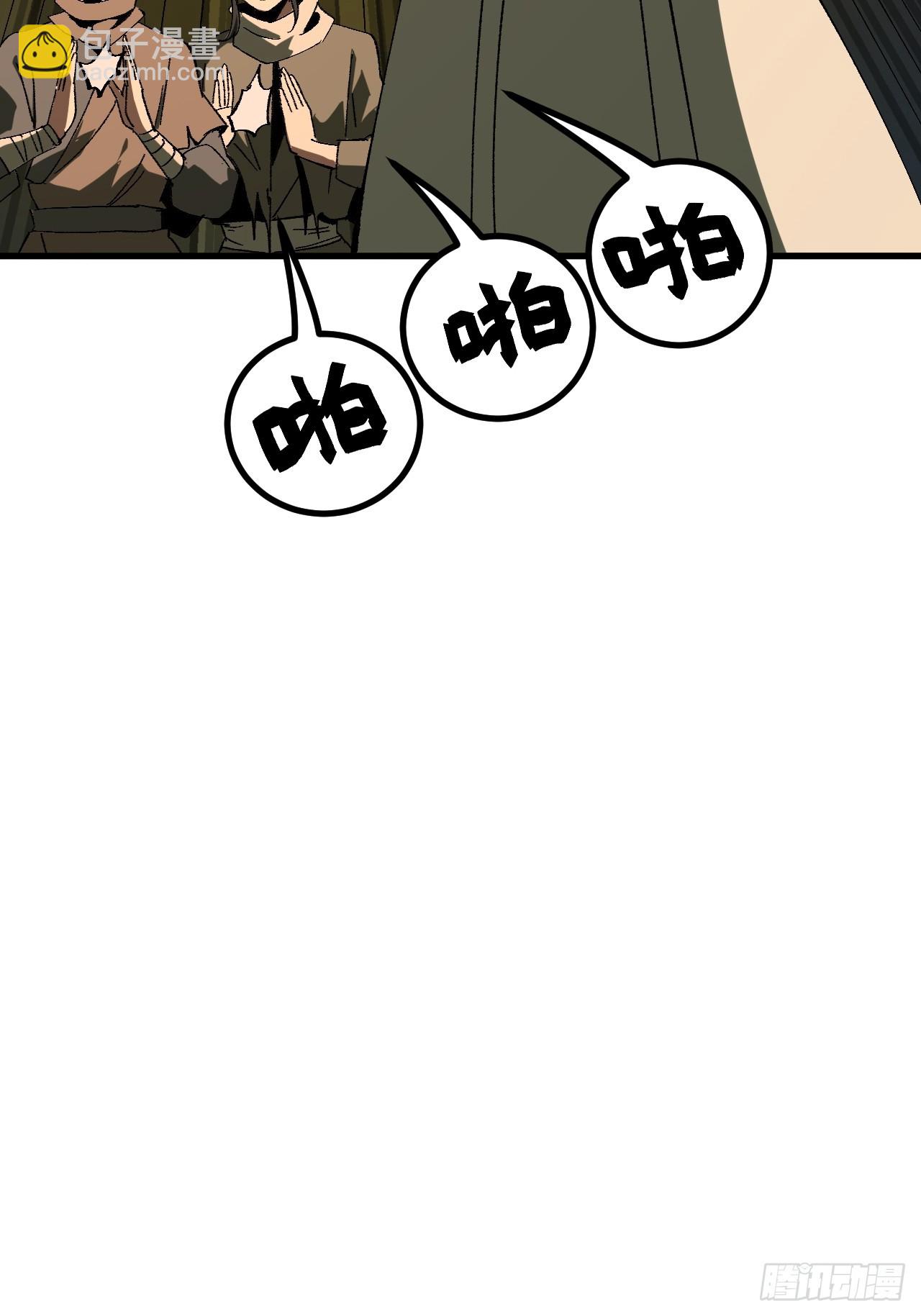 第79话(1/2)-第79话