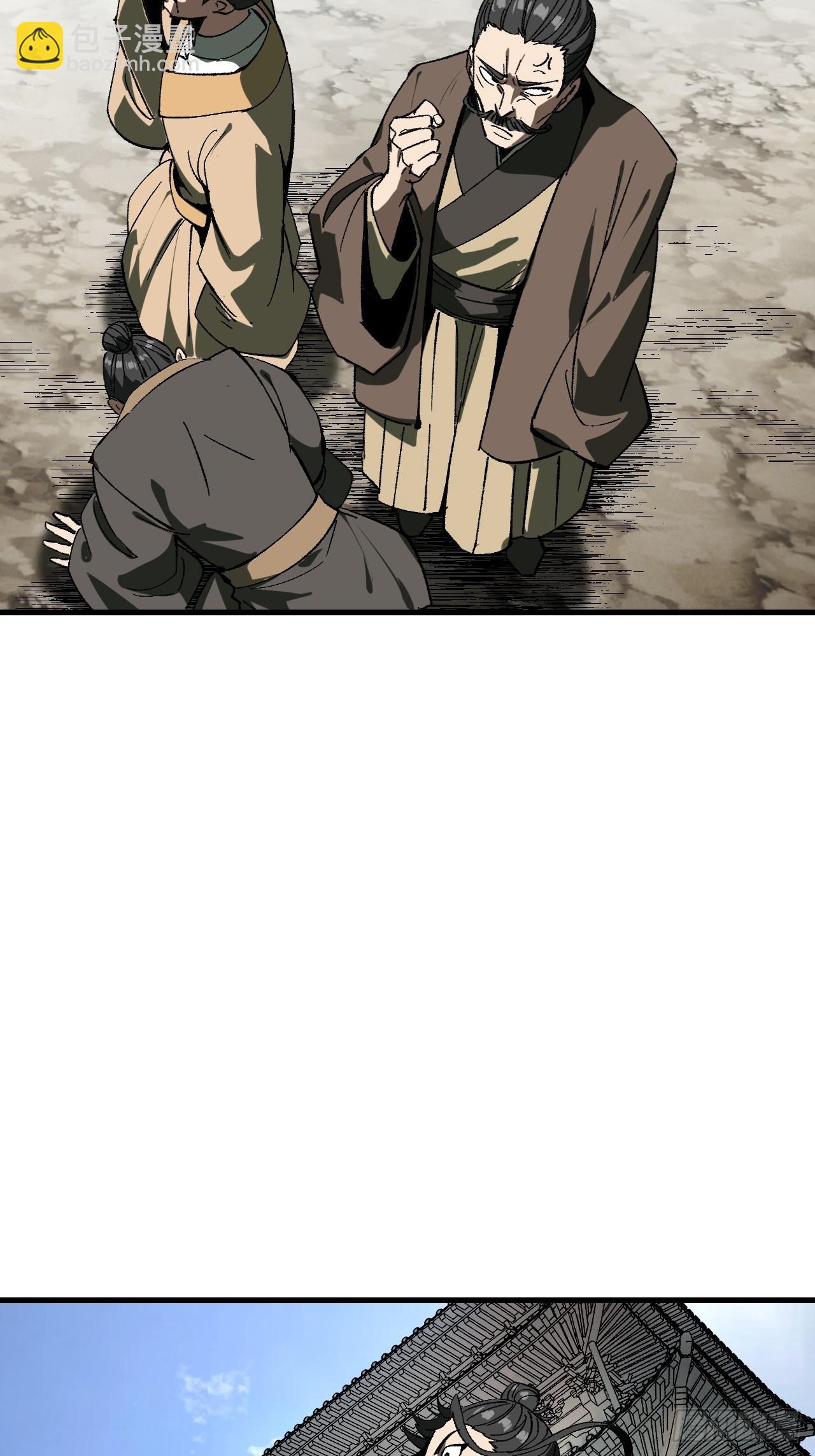 第79话(1/2)-第79话