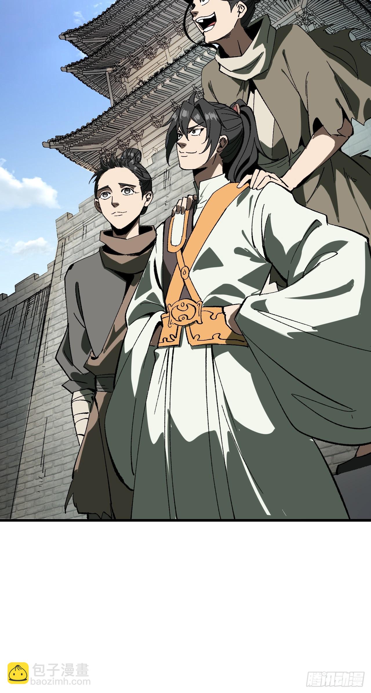 第79话(1/2)-第79话