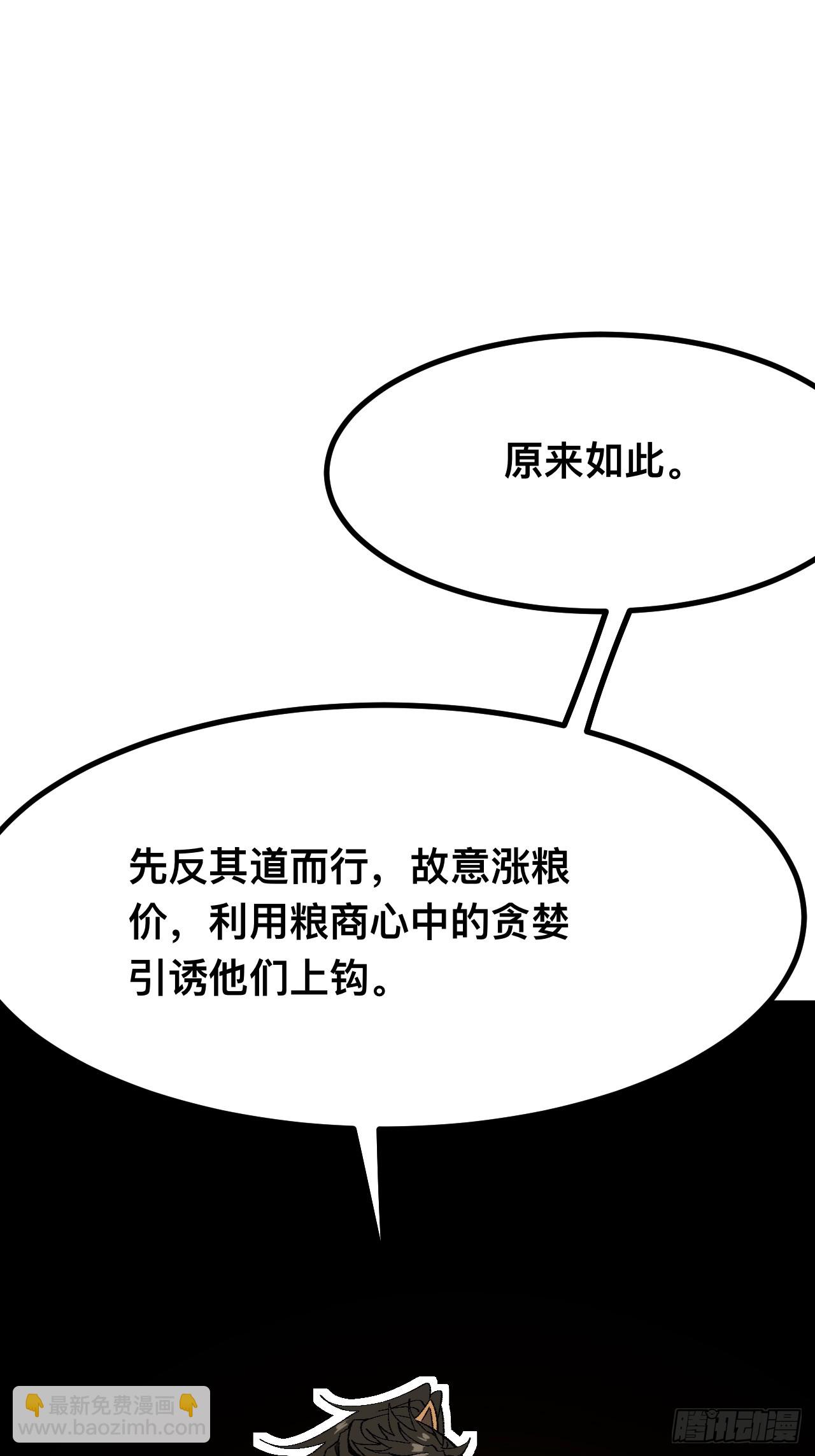第79话(1/2)-第79话