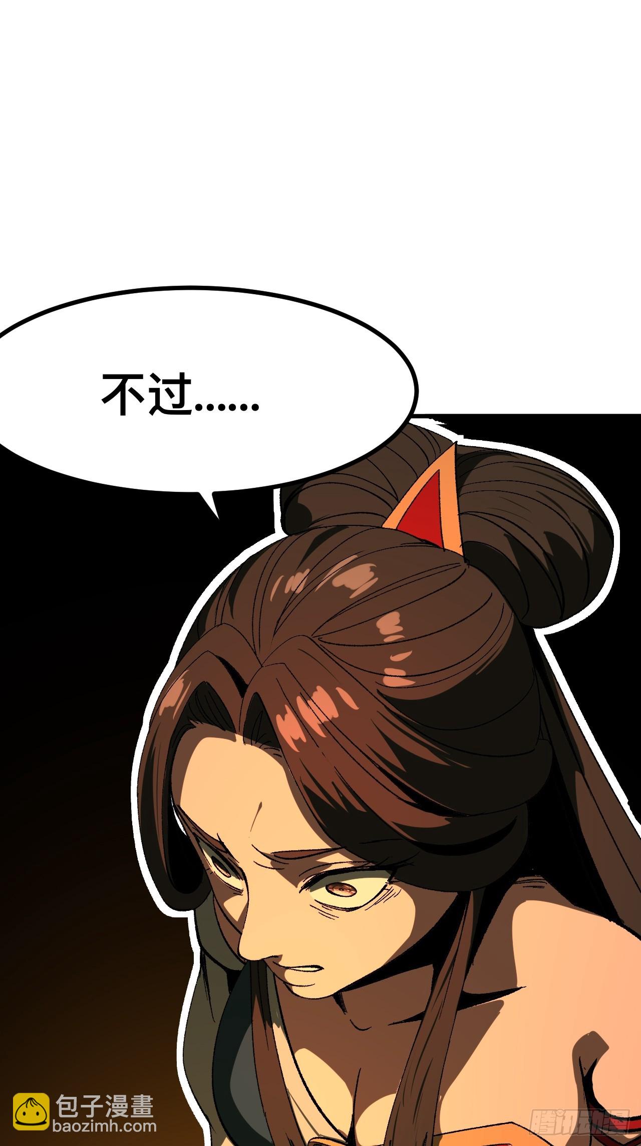 第79话(1/2)-第79话