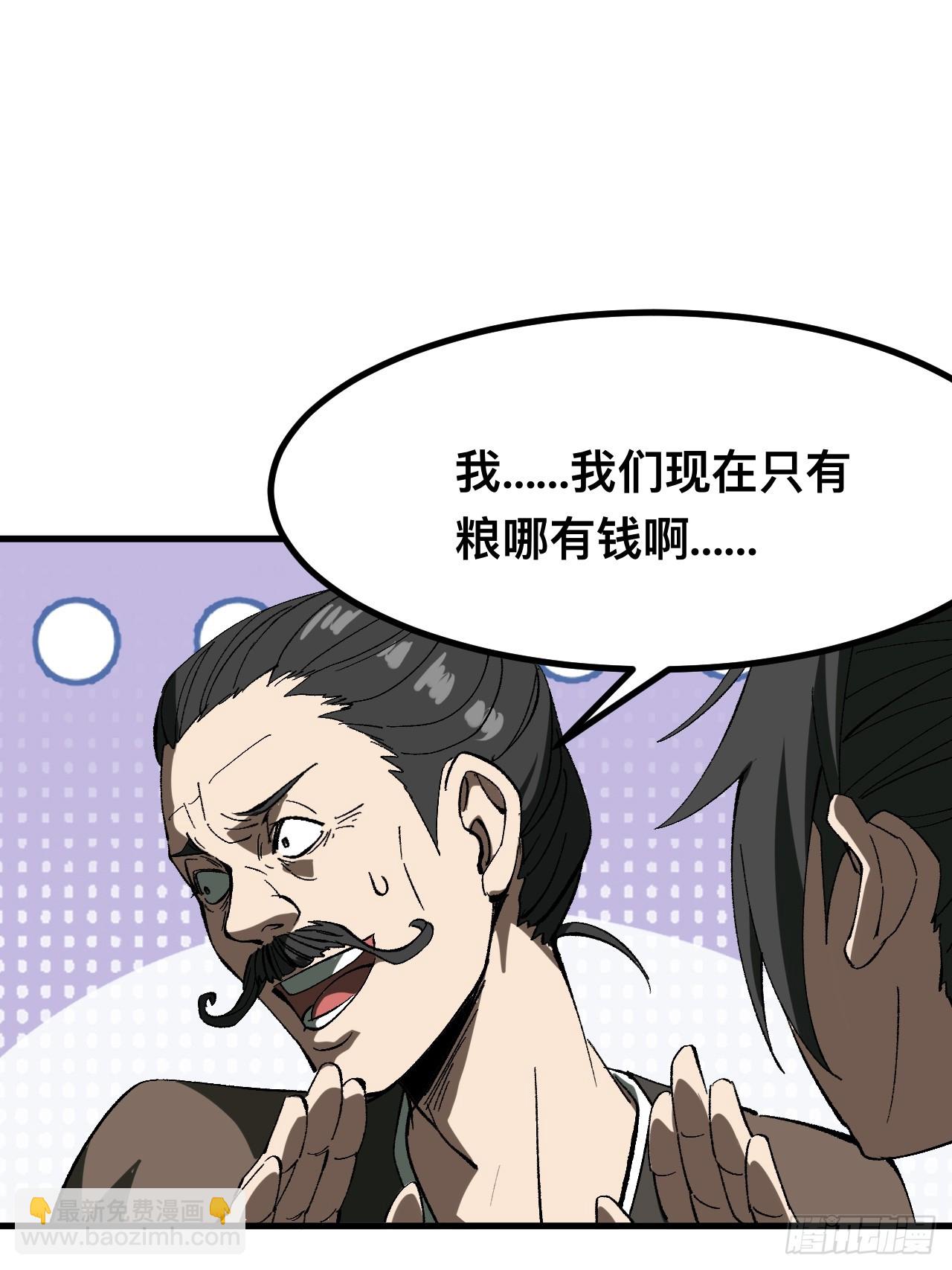 第79话(1/2)-第79话
