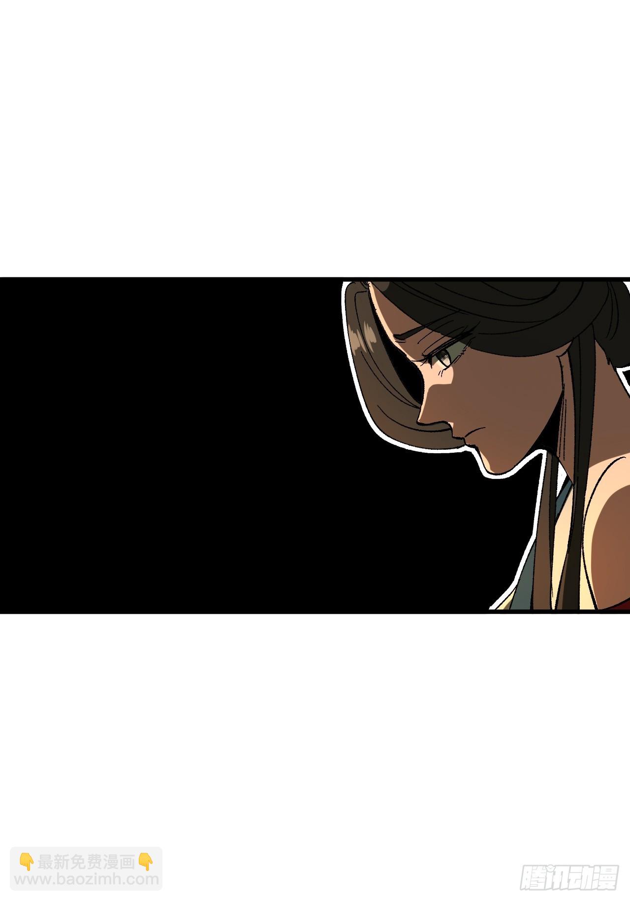 第79话(1/2)-第79话