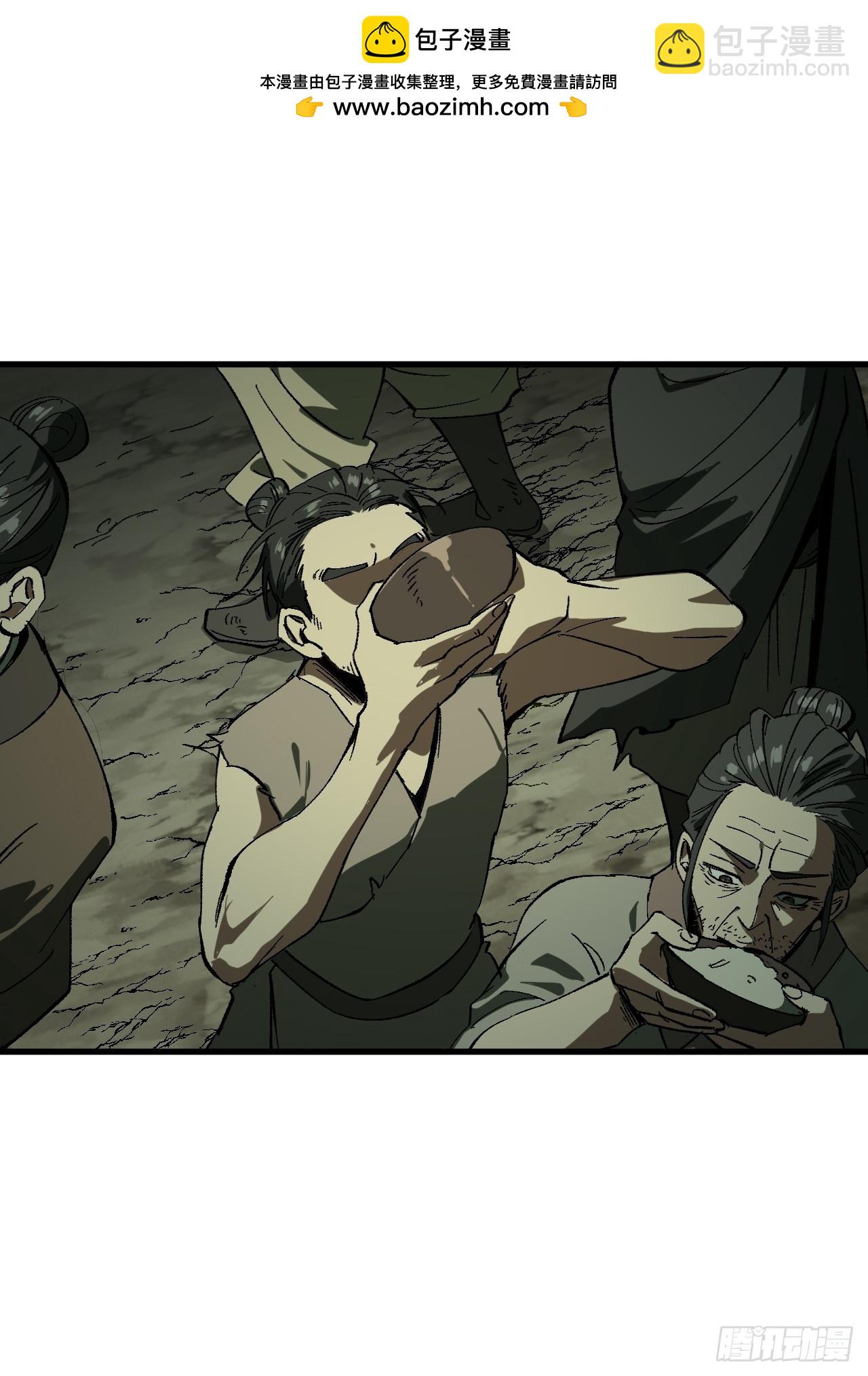 第79话(1/2)-第79话
